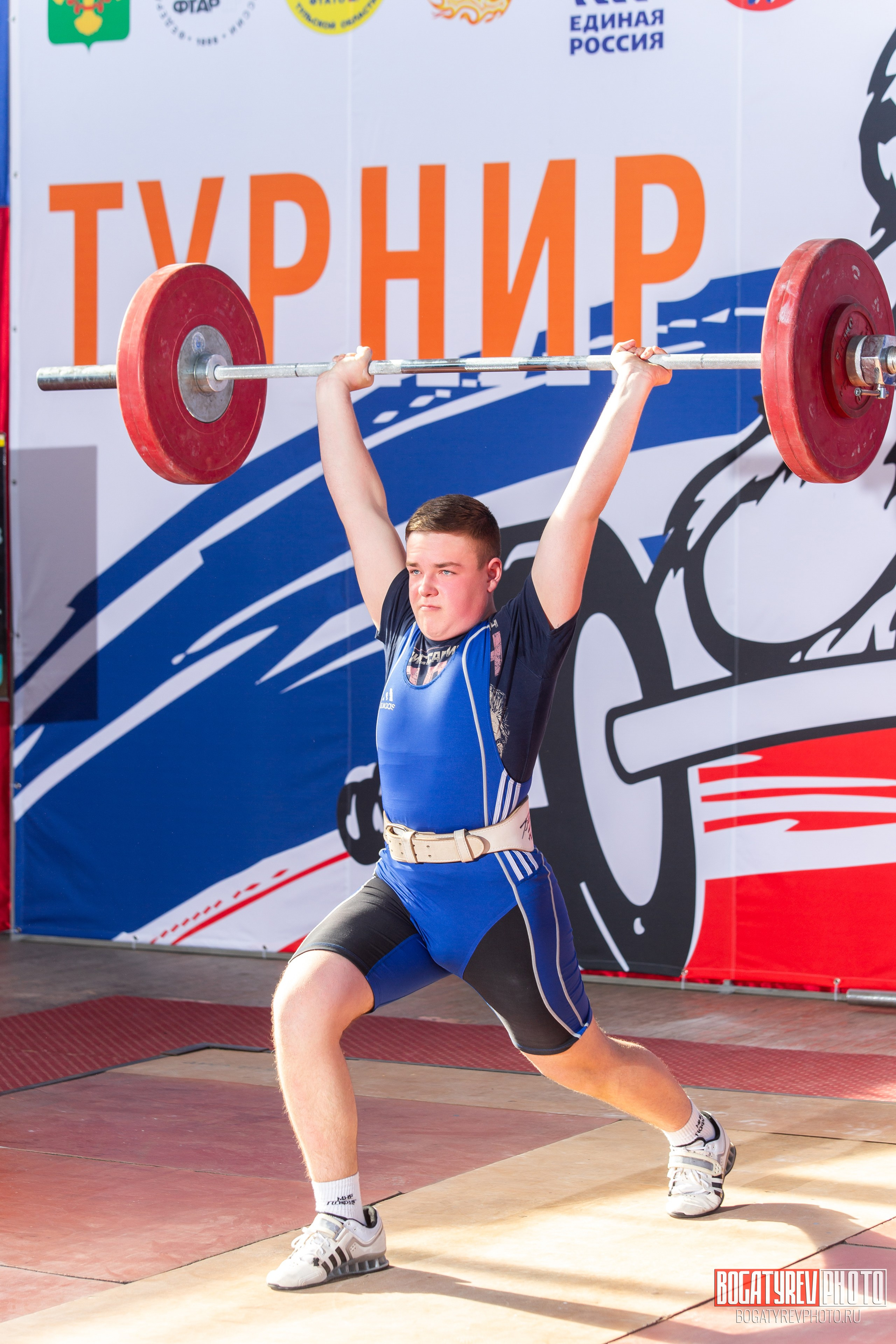 «Мы Вместе» Всероссийский турнир по тяжелой атлетике памяти ЗТР РСФСР Рябцева. Профессиональный фотограф в Мценске и Орловской области