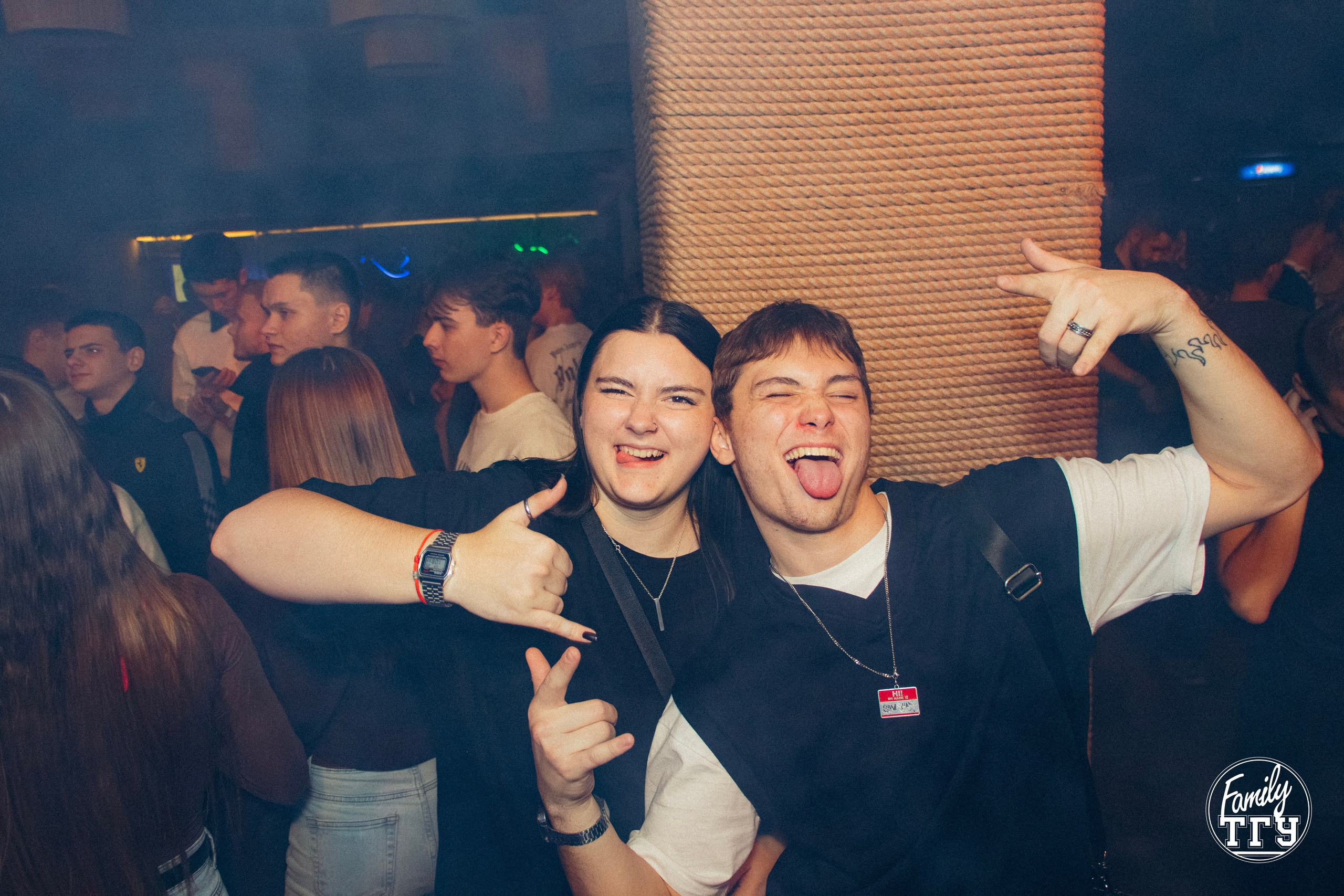 Посвят в Maison