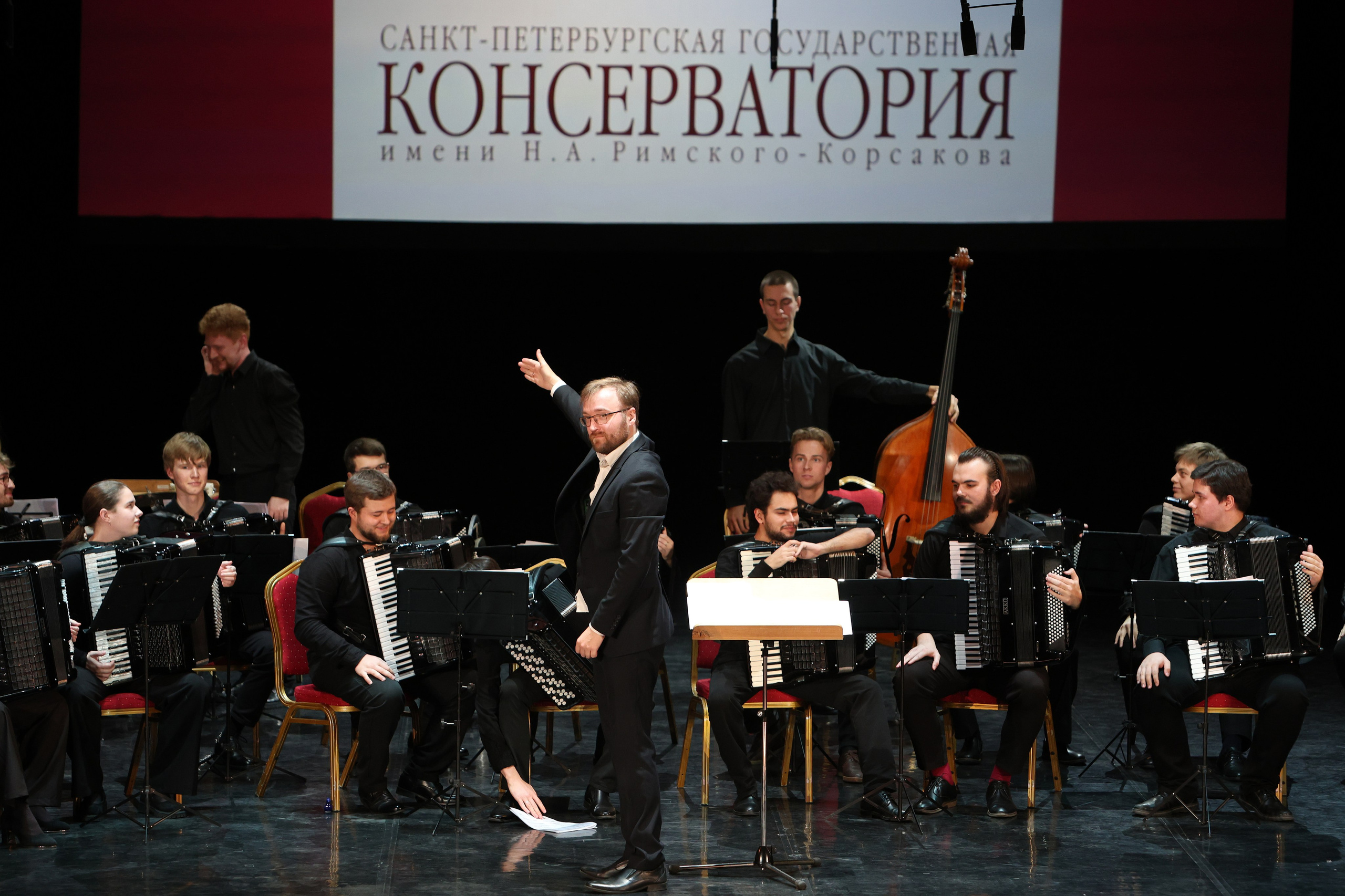 Сезон 2025-2026. Оркестр баянов и аккордеонов СПб ГК им. Н. А. Римского-Корсакова
