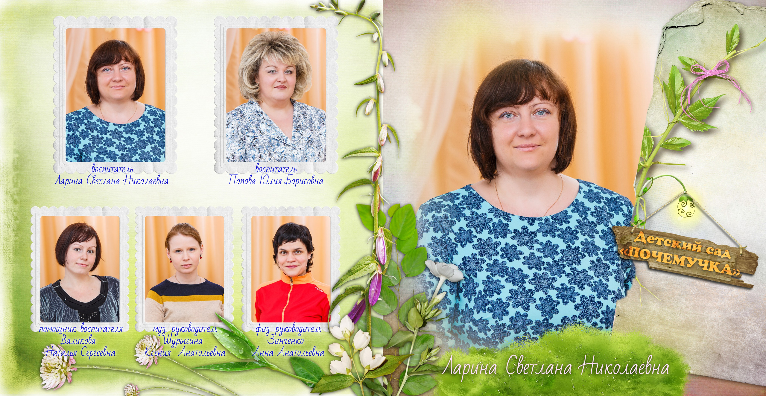 Альбом 3. Геннадий Войтов — контент под любые задачи