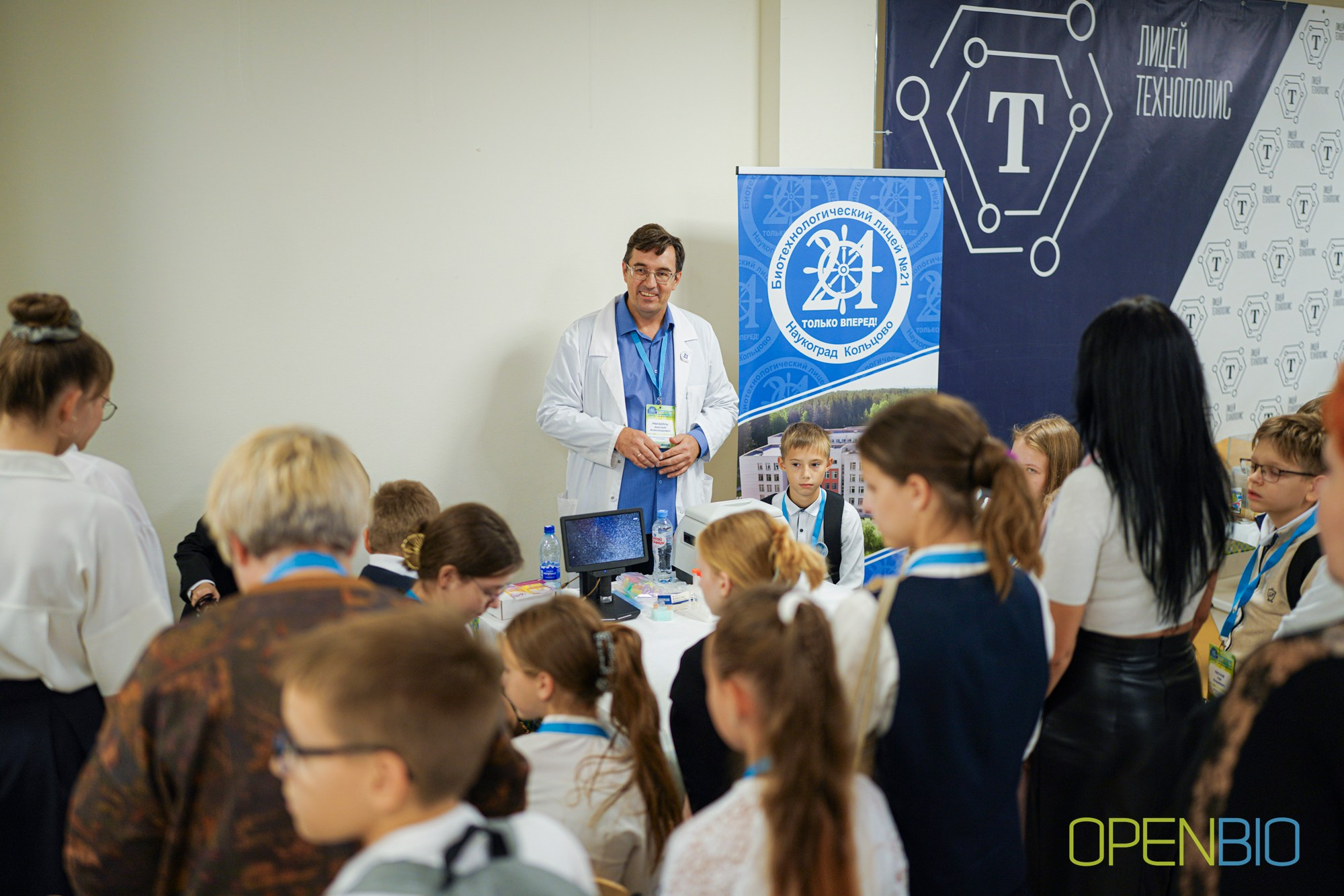 OpenBio | Форум 2024. #фотокаквкино | Фотографирую людей