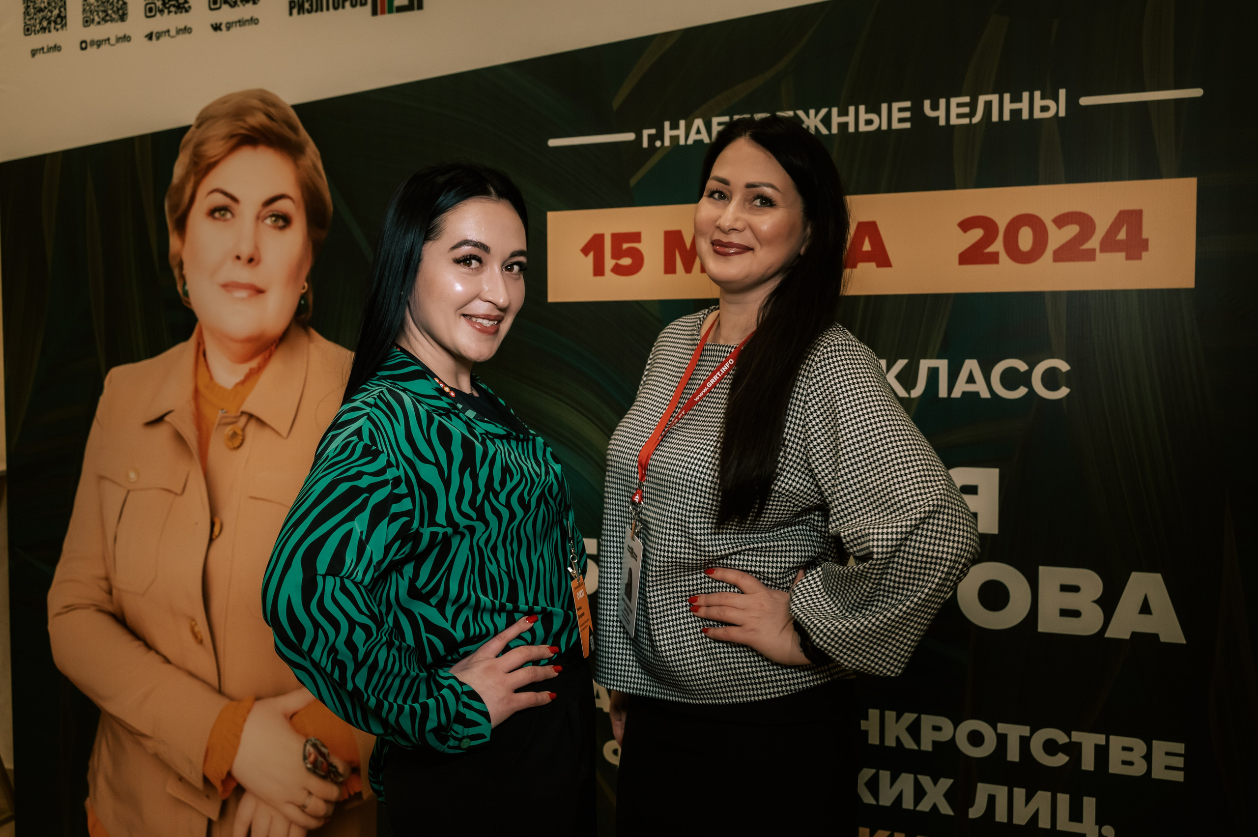 Мероприятия. Гильдия риелторов. Фотограф/видеограф Богдан Голованов