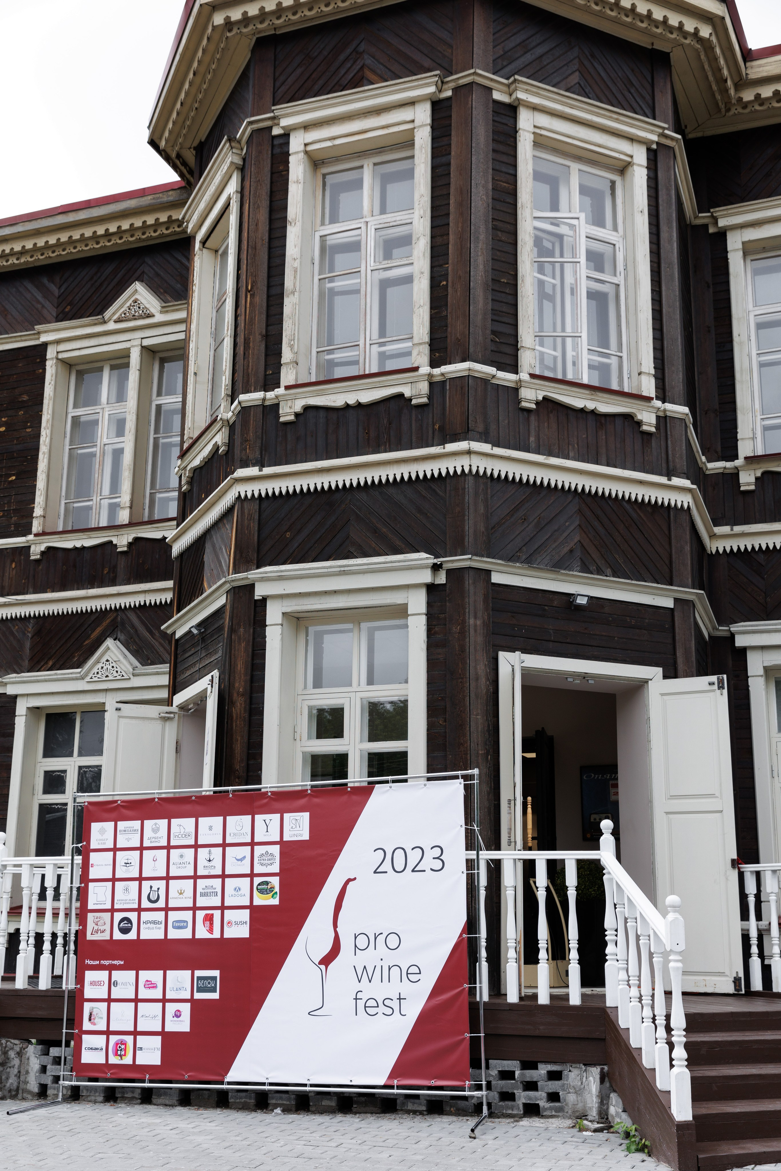 Винный пикник. Фотограф Новосибирск — Наталья Гресь