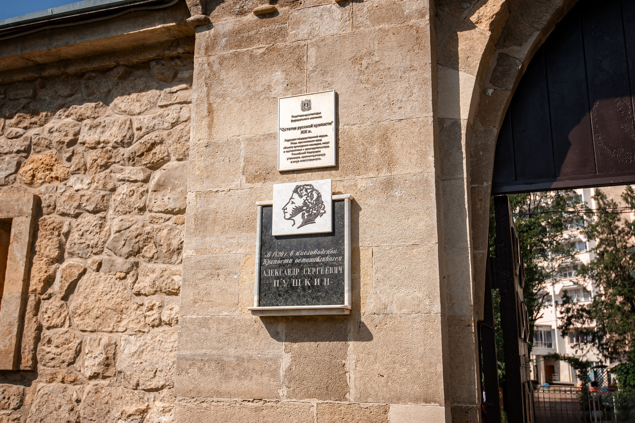 КИСЛОВОДСК. Борис Руненко. Пейзажный и travel-фотограф