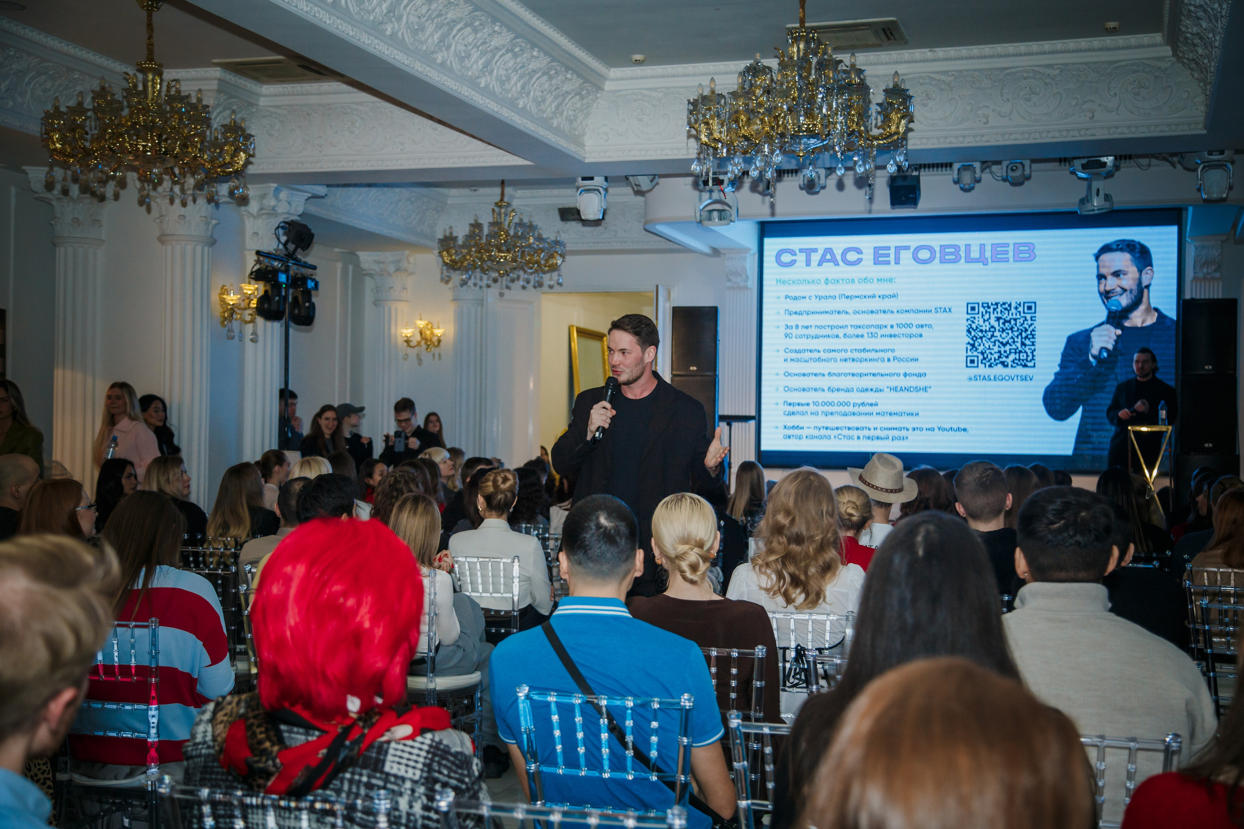 Нетворкинг Стаса Еговцева. Бренд‑фотограф в Москве | Rina _Sphoto — личный и бизнес‑контент