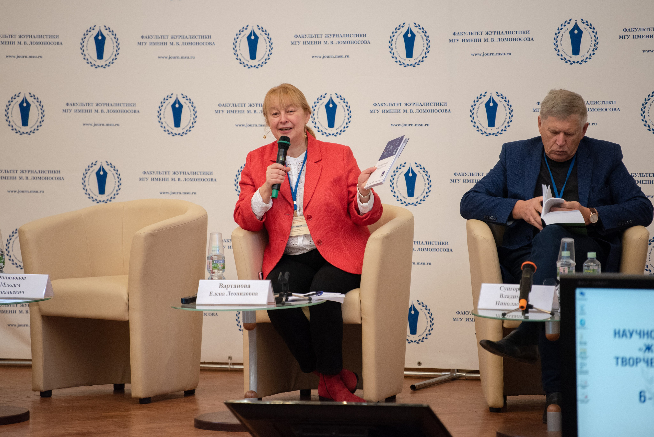 Международная конференция в МГУ. Фотограф в Москве Виктория Назаренко