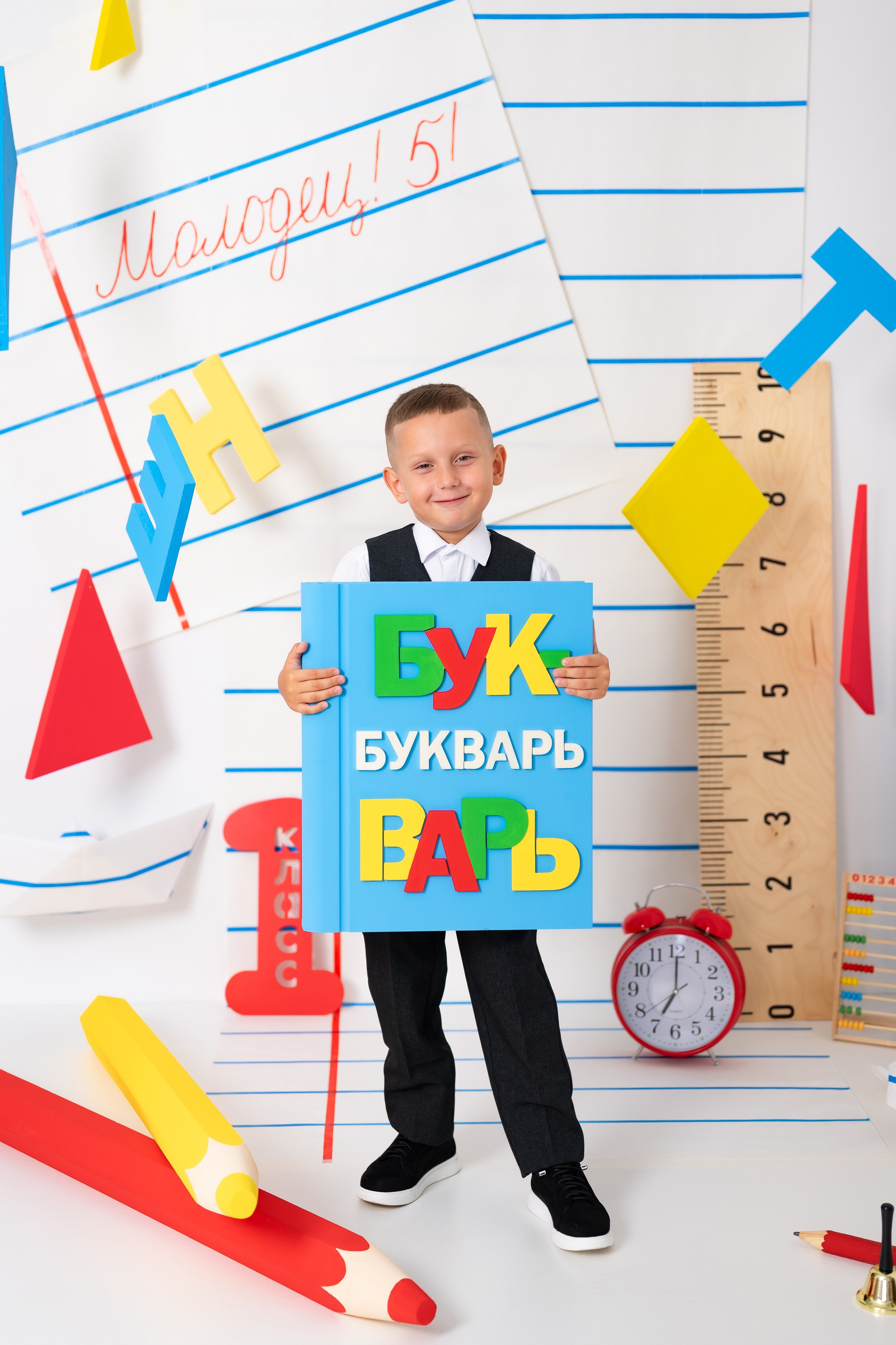 школьная фотосессия краснодар