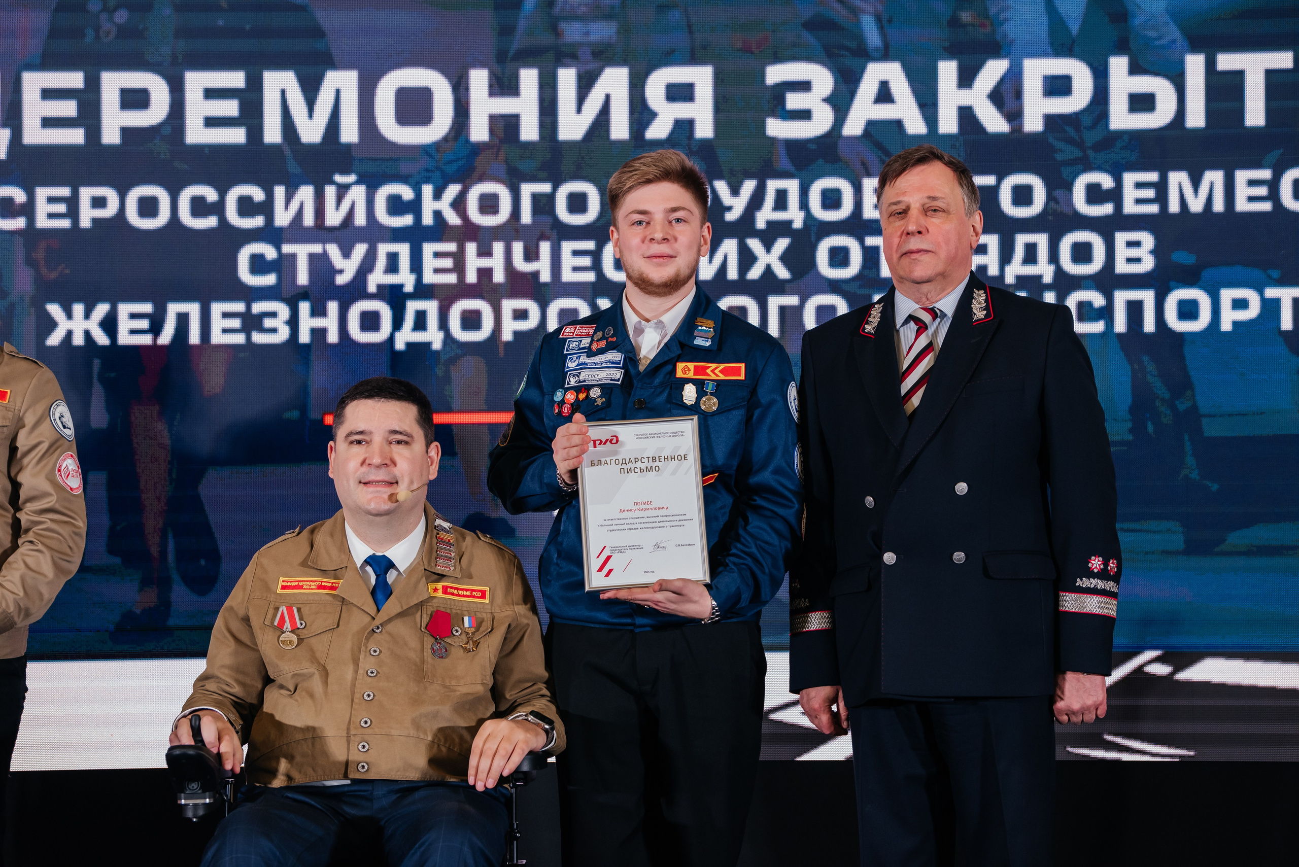 Закрытие ТТС СОЖТ I Рижский вокзал I Москва. Репортажный фотограф в Ростове-на-Дону I Никита Степанов