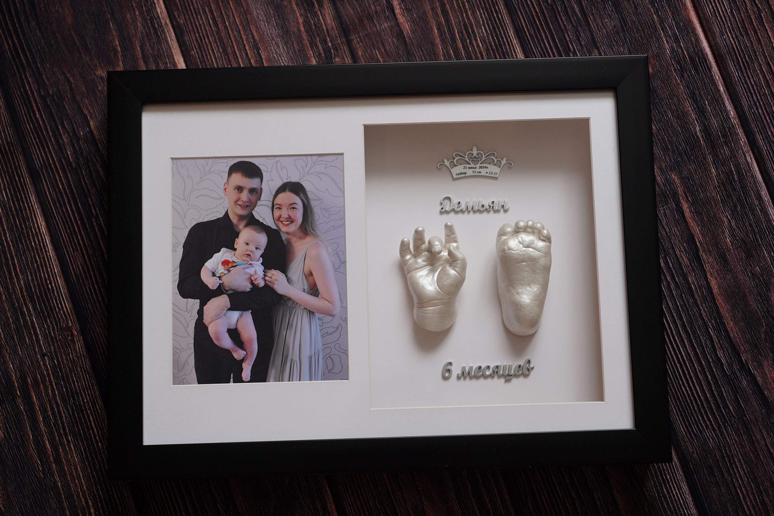 Фамильный набор — детские слепки ручек и ножек в багетной рамке Нижний Новгород