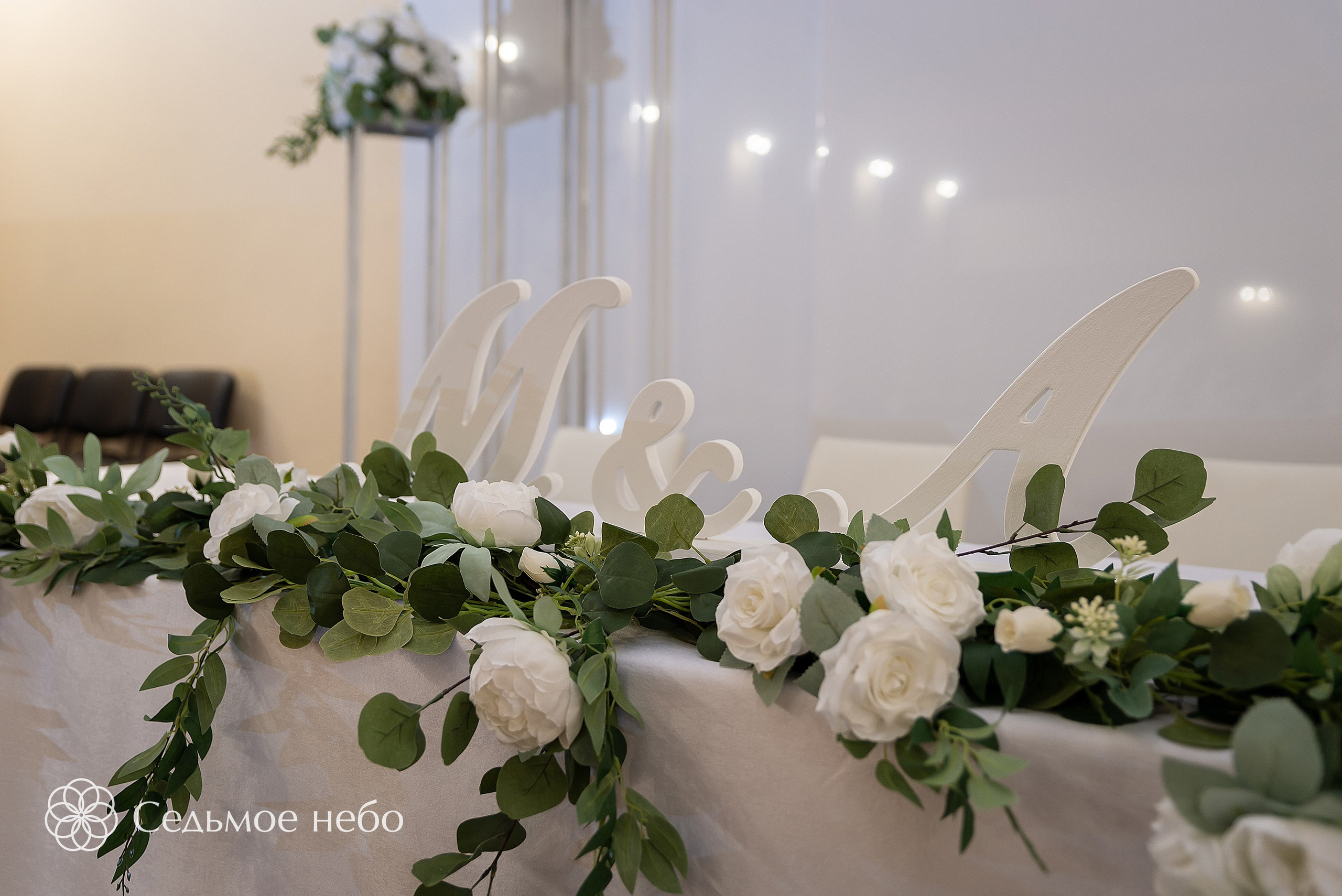 Михаил & Антонина. Студия декора Седьмое небо