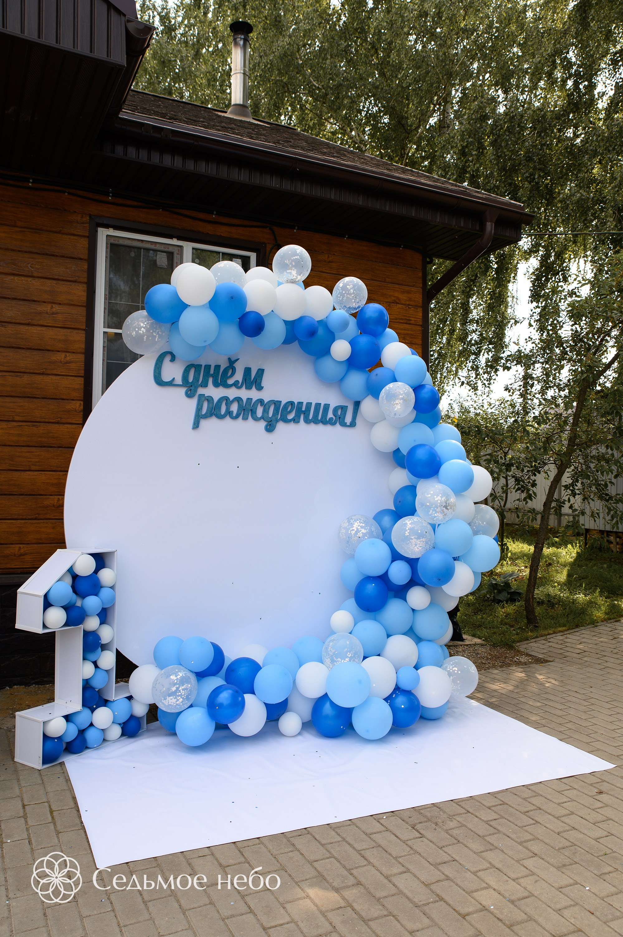 Фотозона на годик. Студия декора Седьмое небо