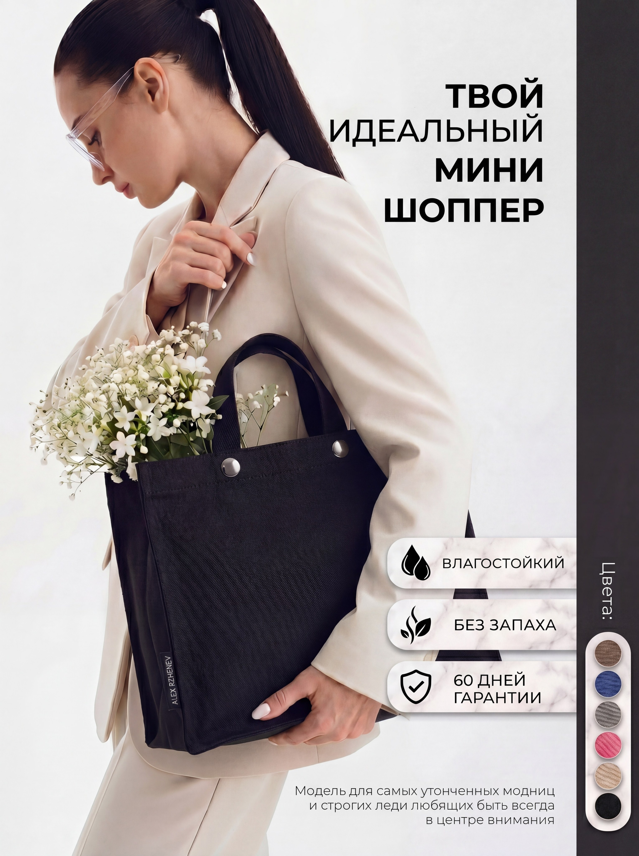 Infographics. Индивидуальный фотограф в Пензе Светлана Капусткина