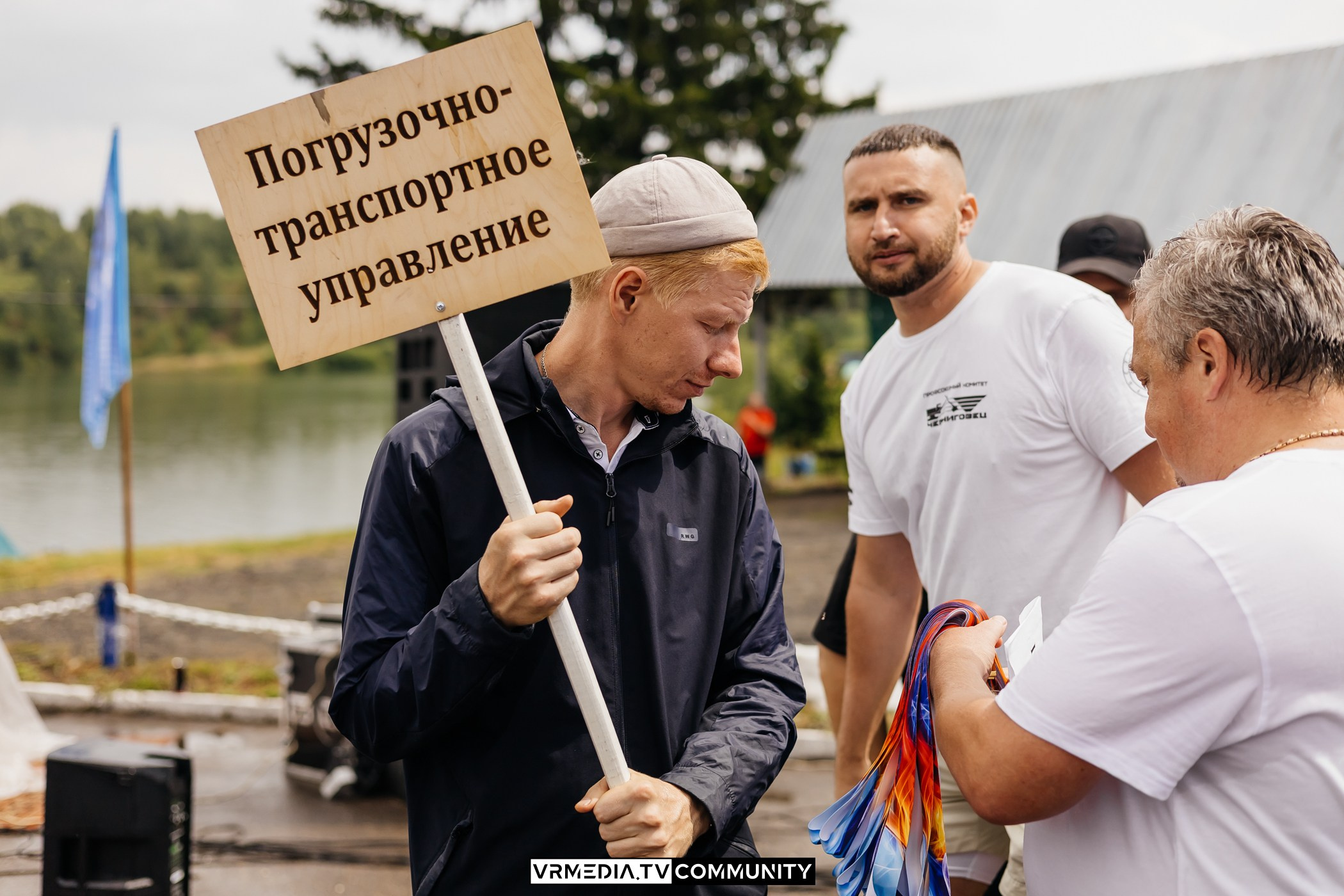 «Молодецкие игры» АО «Черниговец»