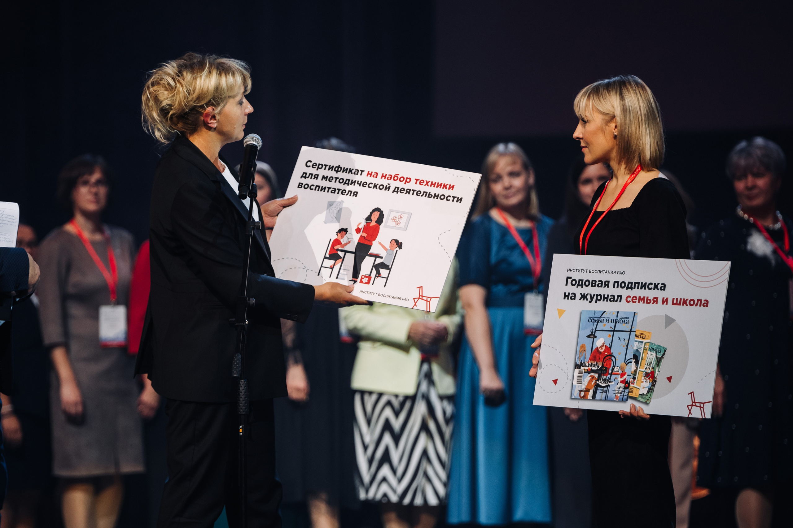 Конкурс Воспитатель года. Галерея ПрофАС