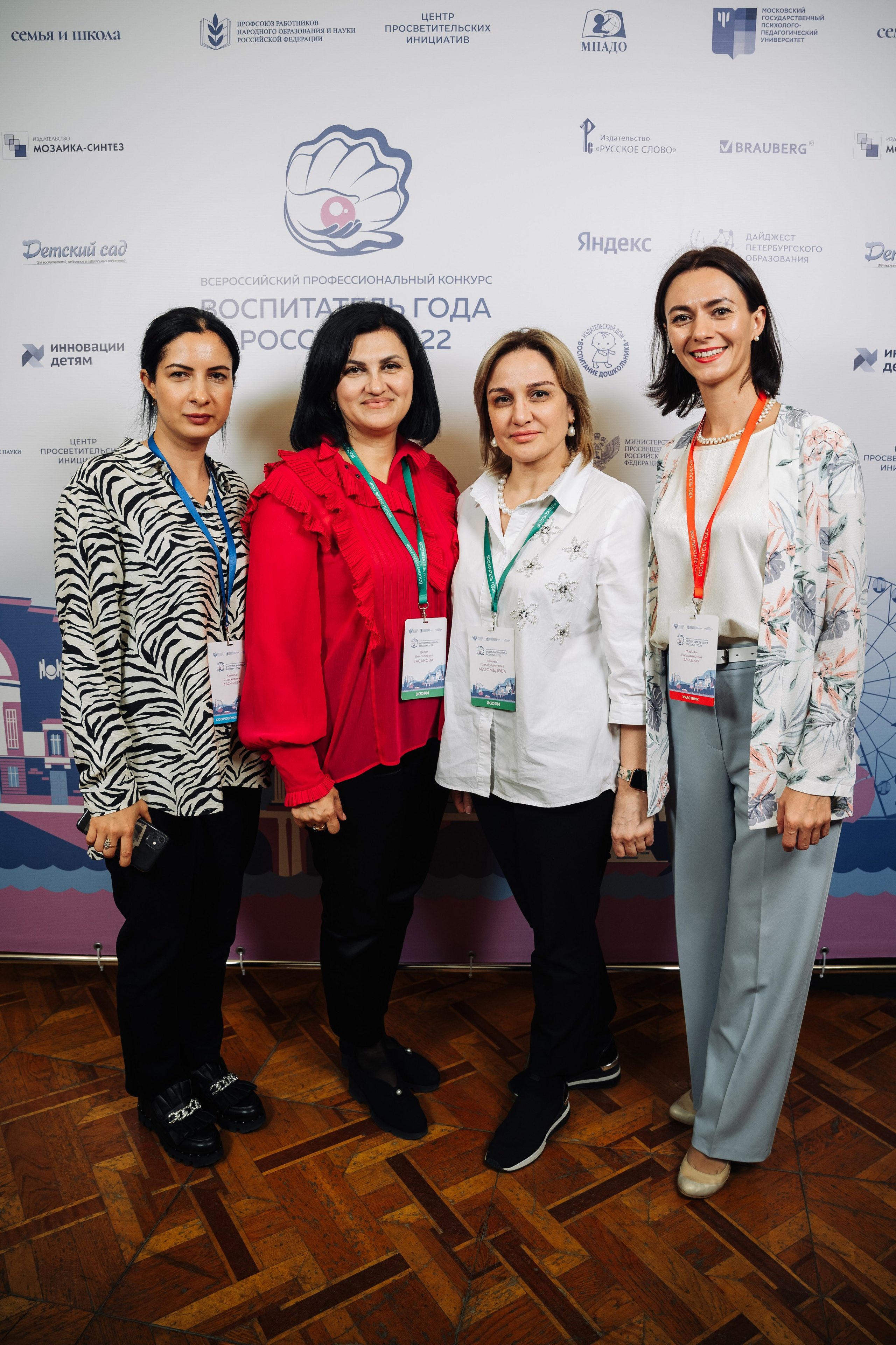 Конкурс Воспитатель года. Галерея ПрофАС