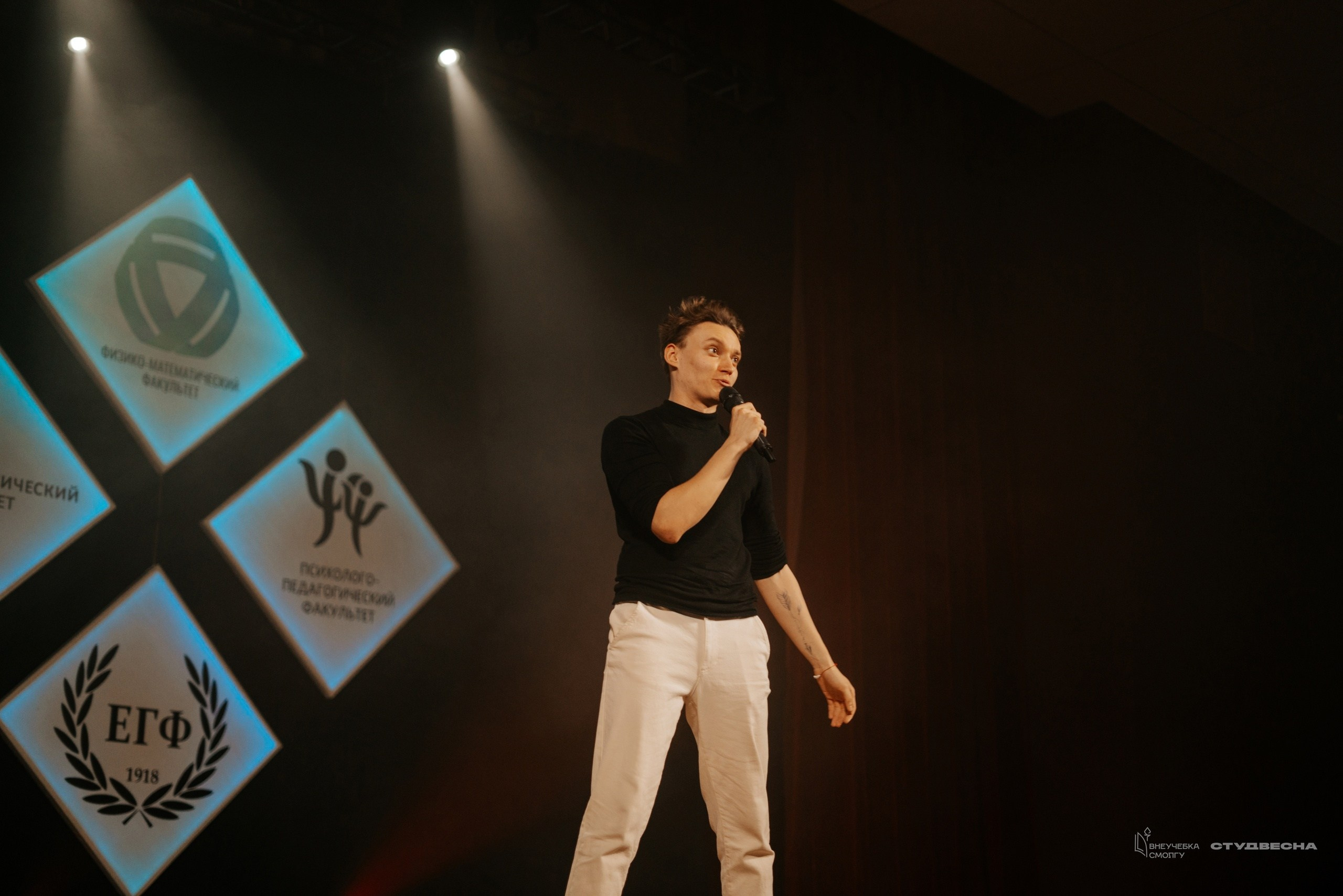 СмолГУ — Студвесна — Танец. KiPPER Gallery — Фотограф