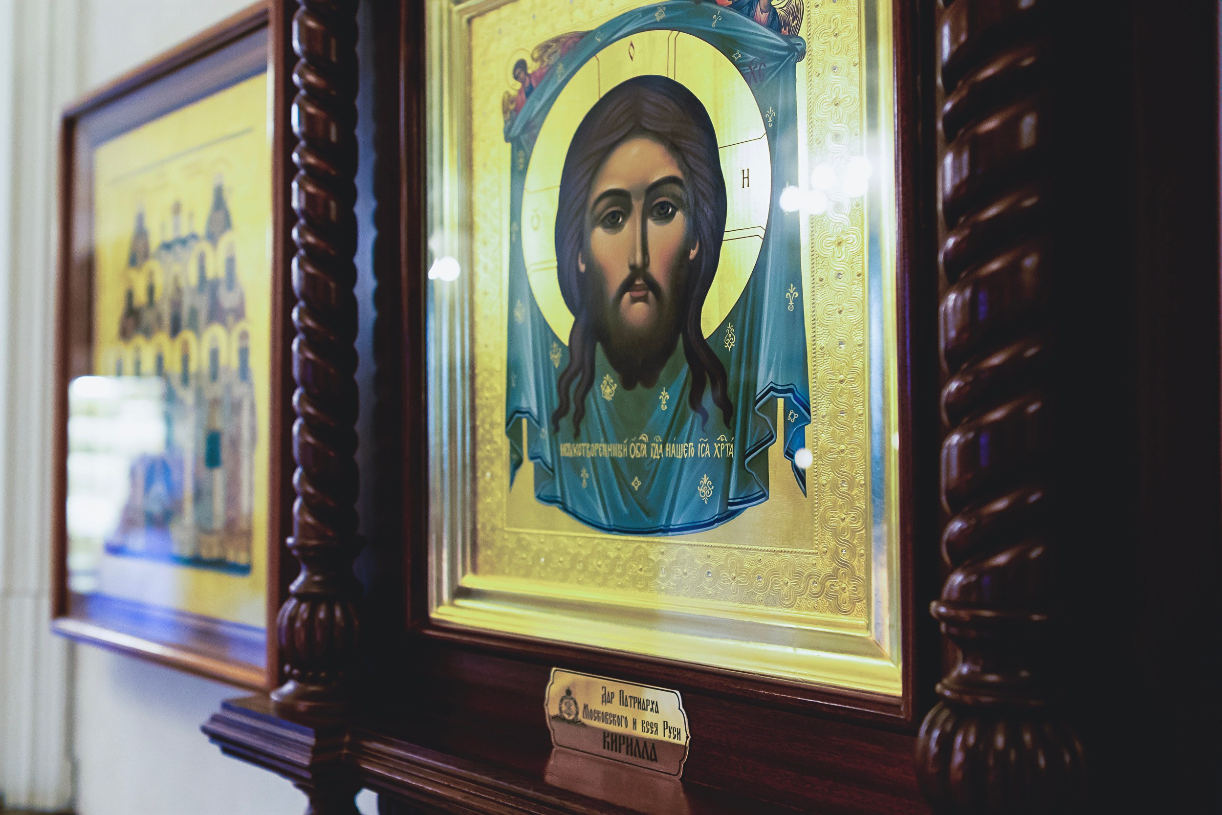 Екатерина и Александ