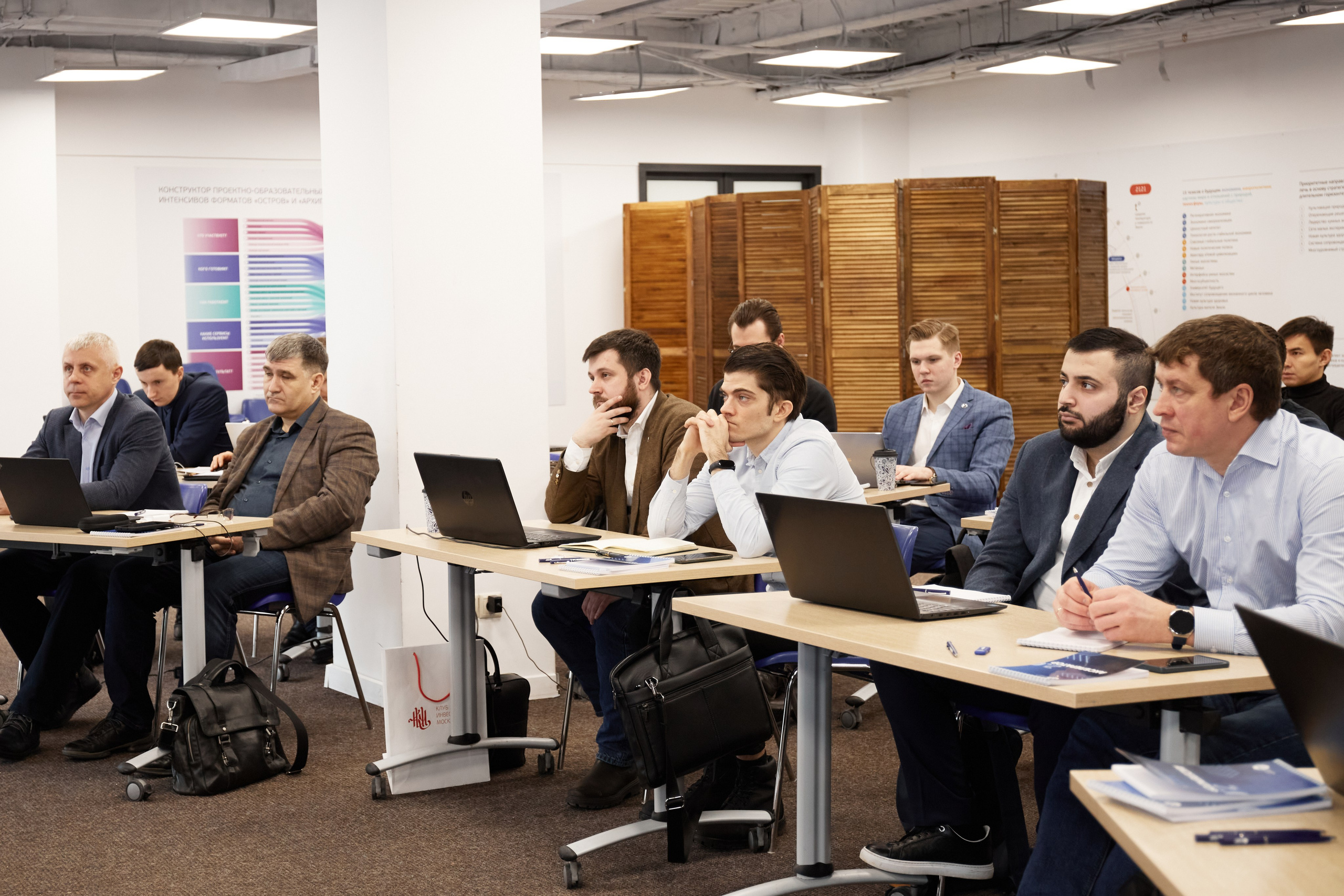 Конференция Иннохаб. Фотограф Андрей Егоров