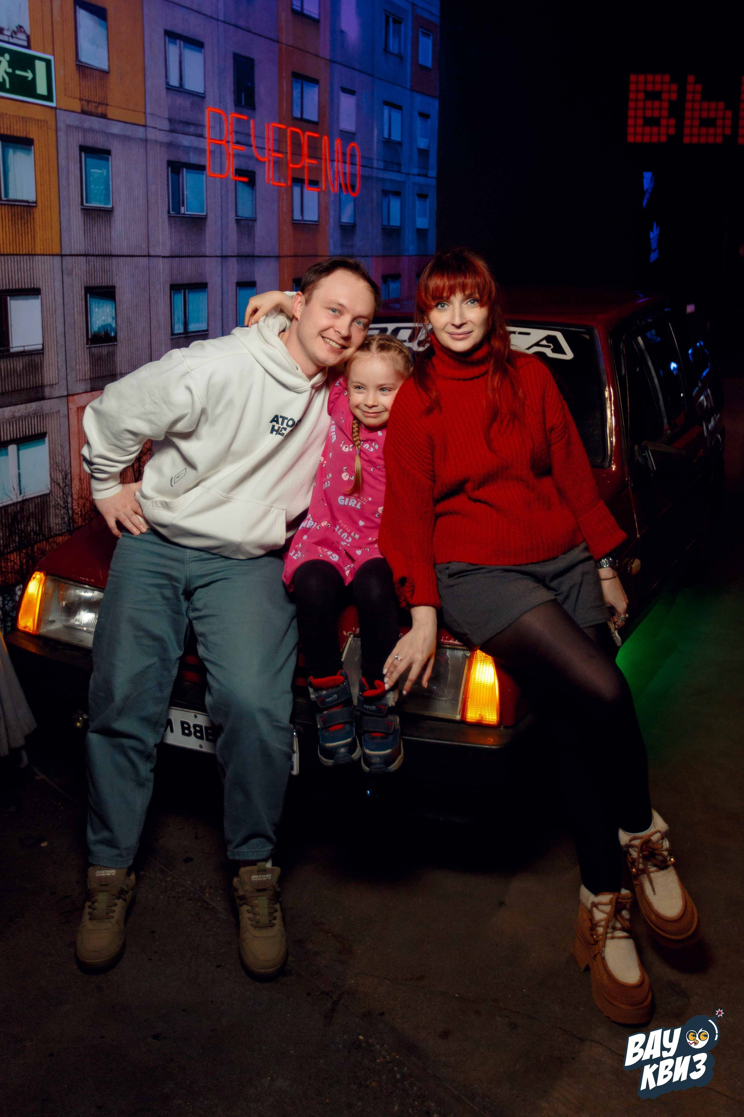 Вау Квиз. Ваш репортажный фотограф Артемий Антонов