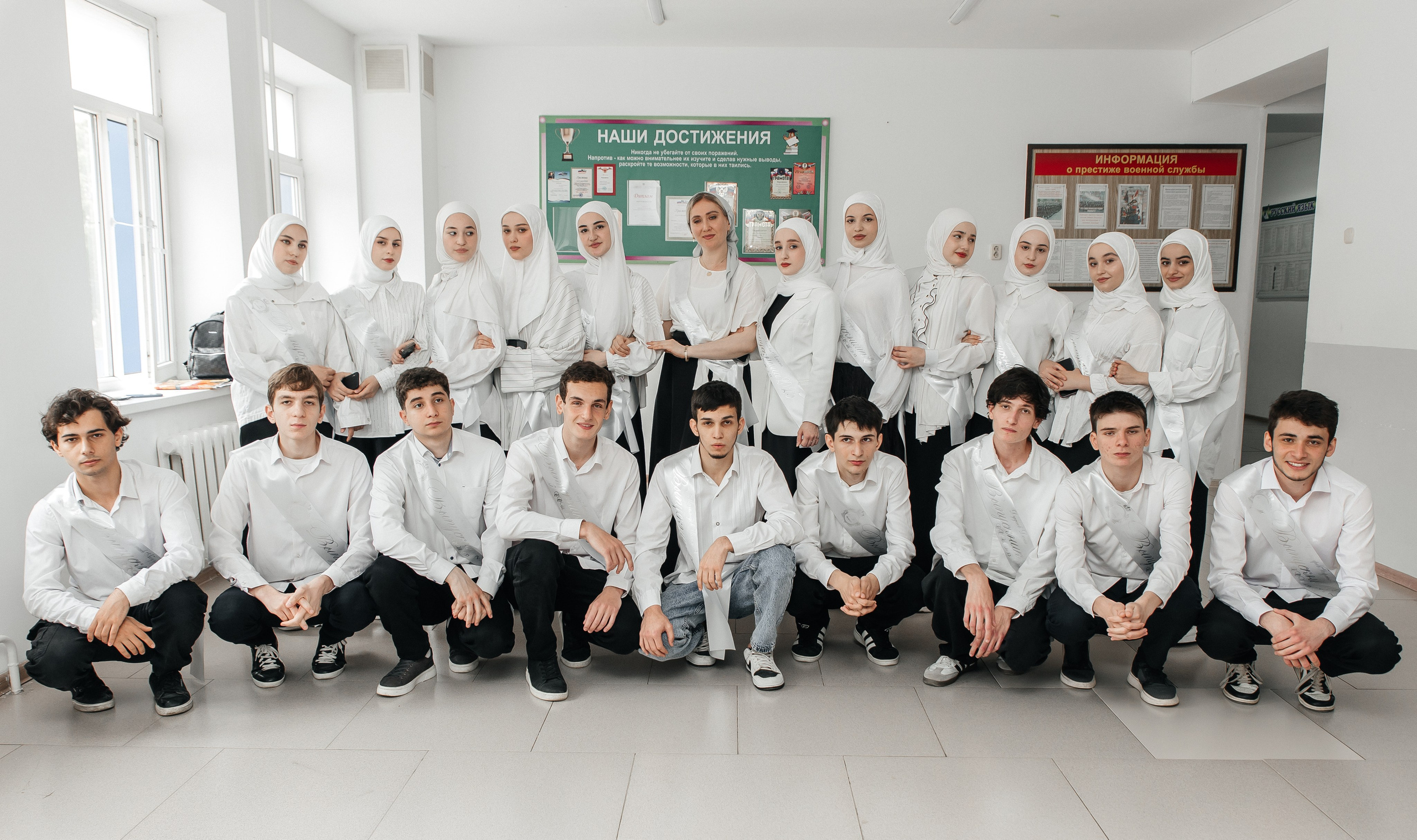 53 школа 11 б