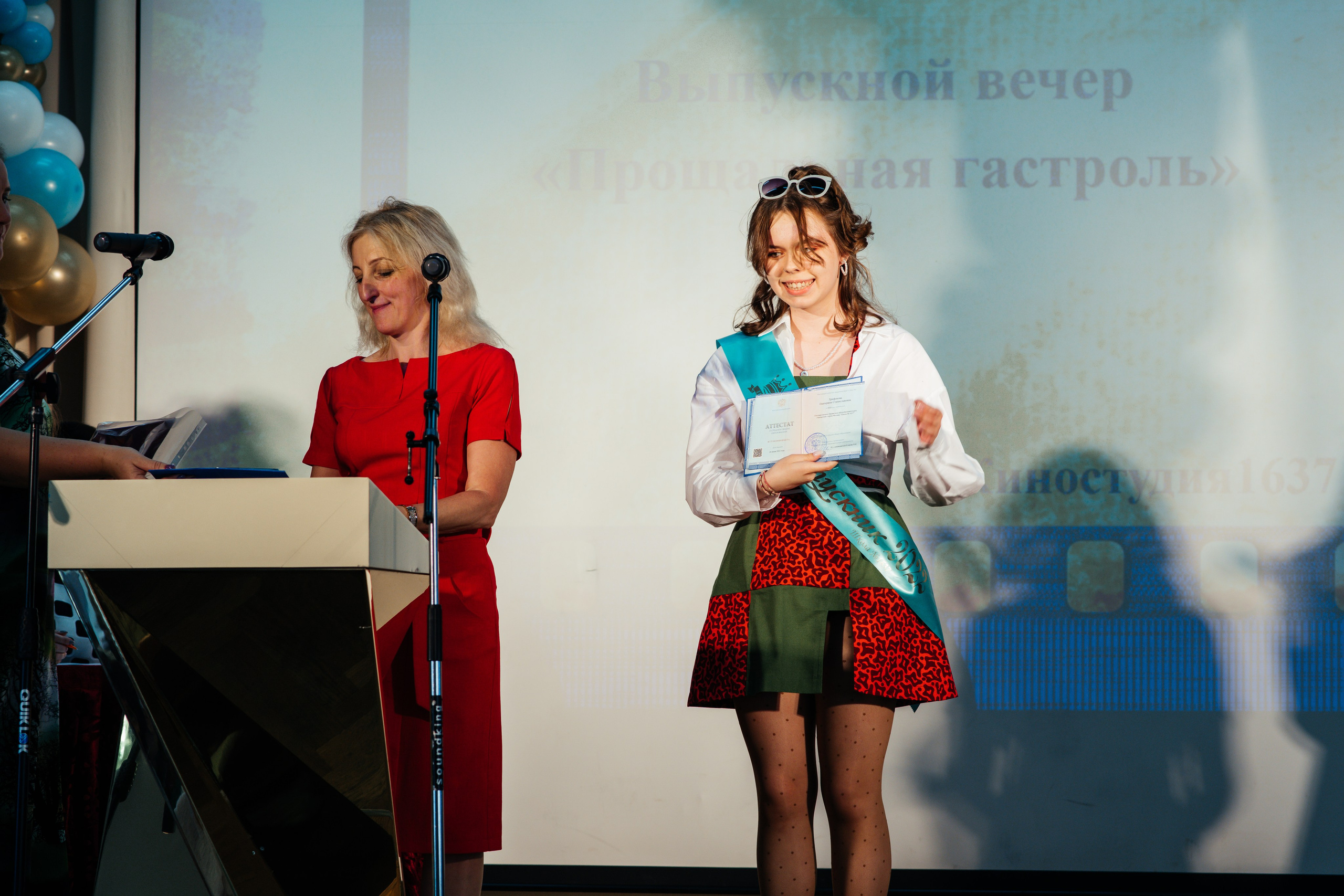 Вручение аттестатов. Выпускные альбомы в Подольске Москве и МО