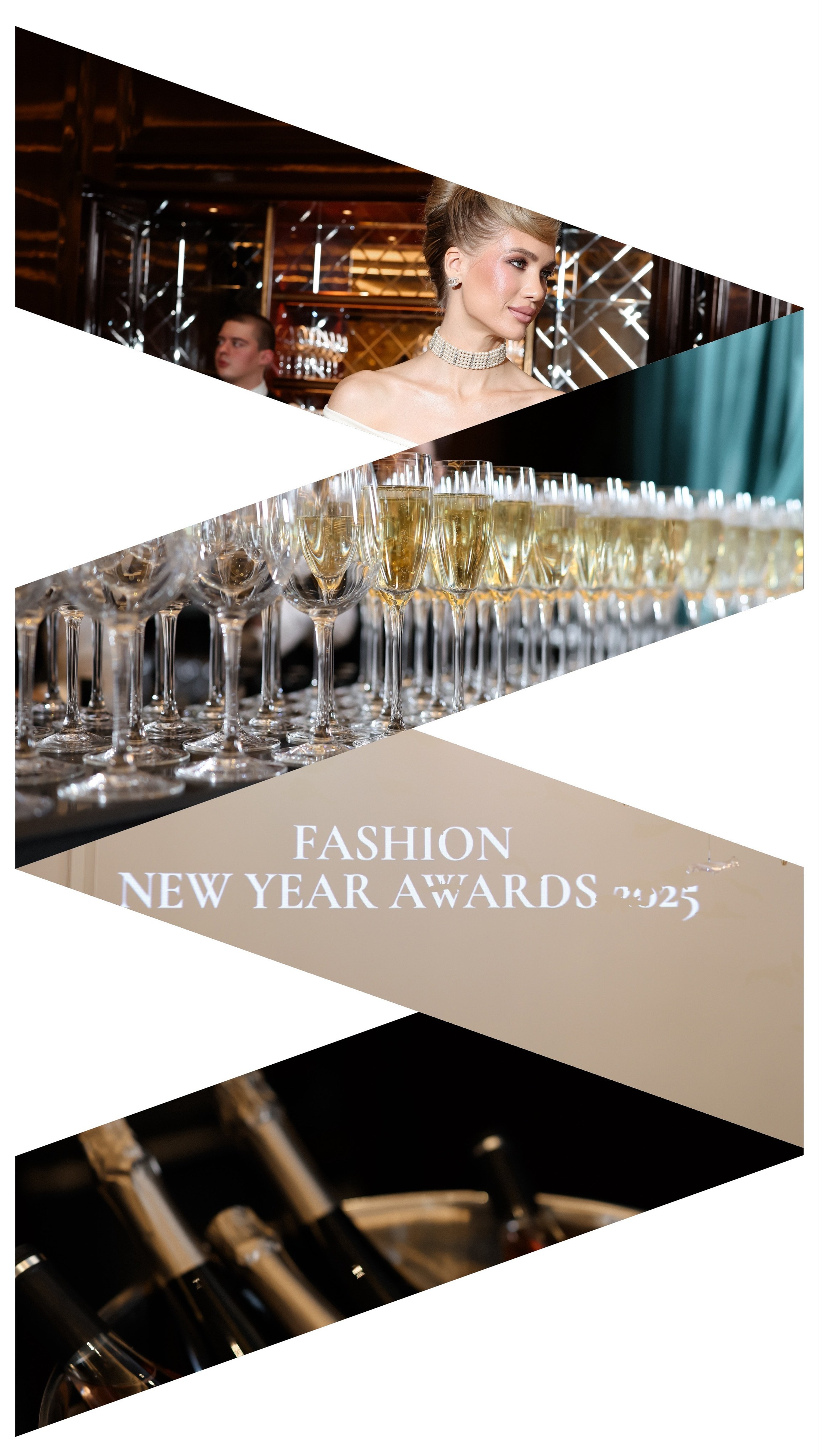 «Fashion New Year Awards 2025». Свадебный фотограф в Москве Людмила Яковлева