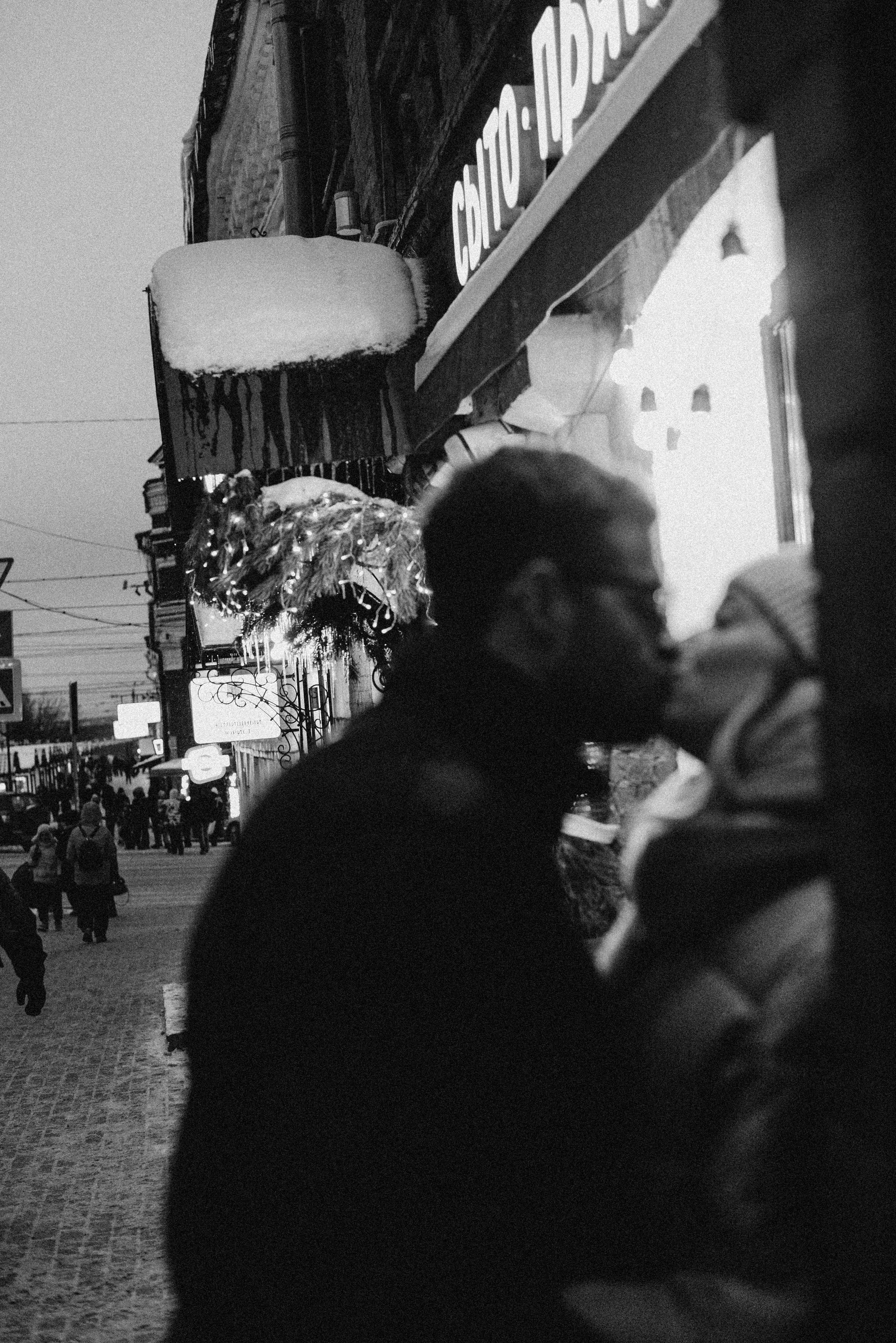 Дима и Вера. Фотограф в Москве Емельяненко Светлана