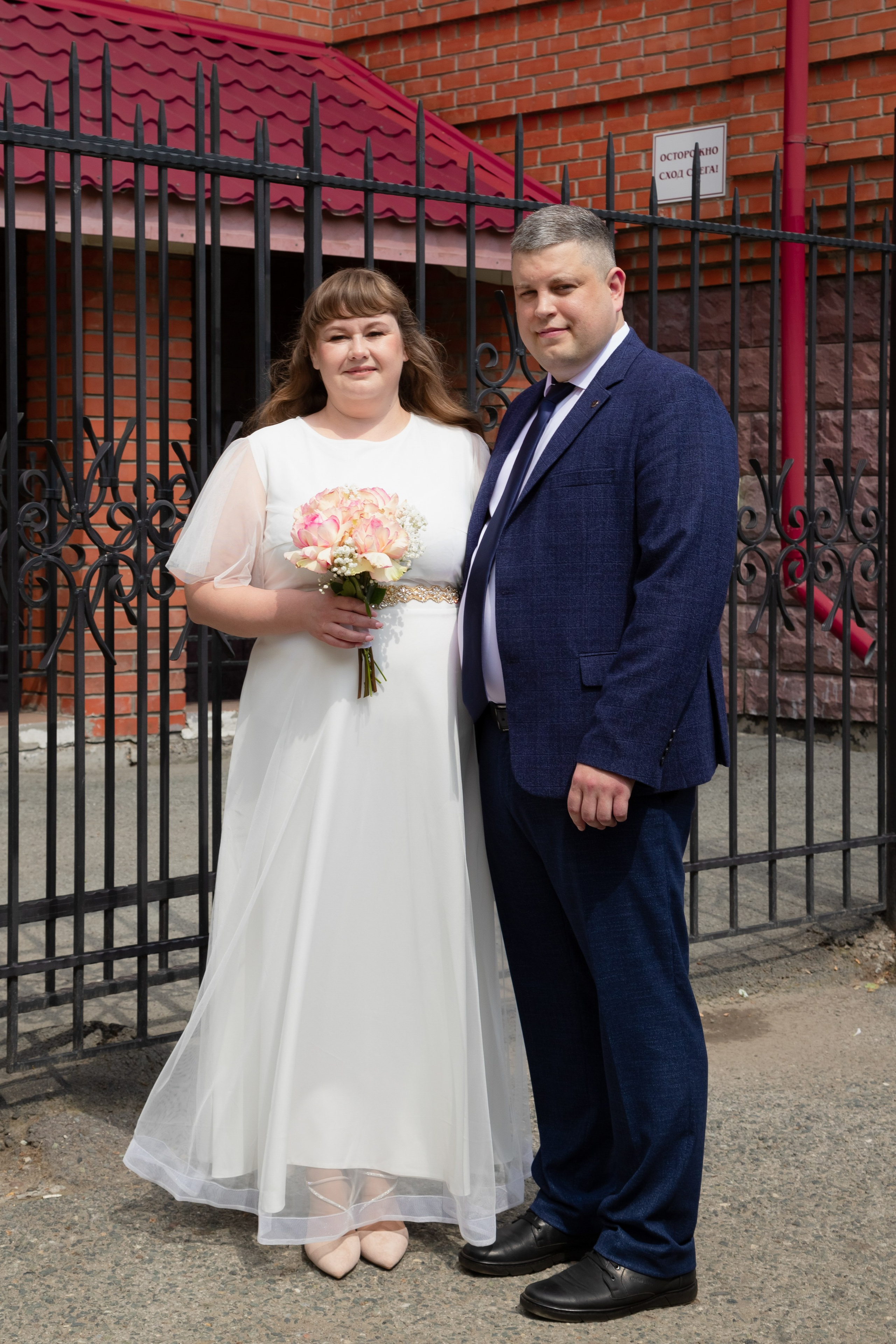 Прогулка в сирени после ЗАГСа Томск (Р. Люксембург). Фотограф в Томске Евгения Гуляева