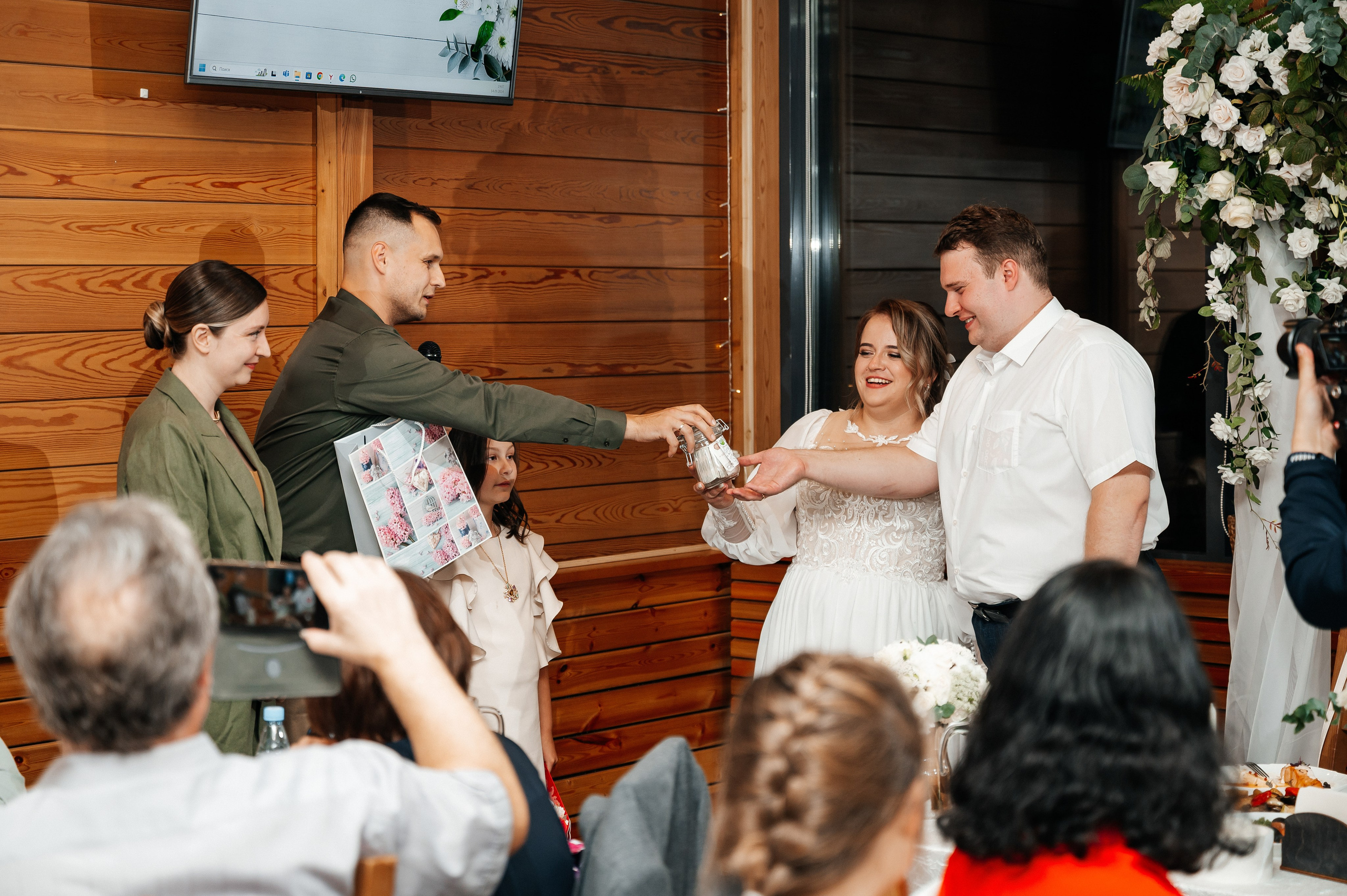 Марина и Александр