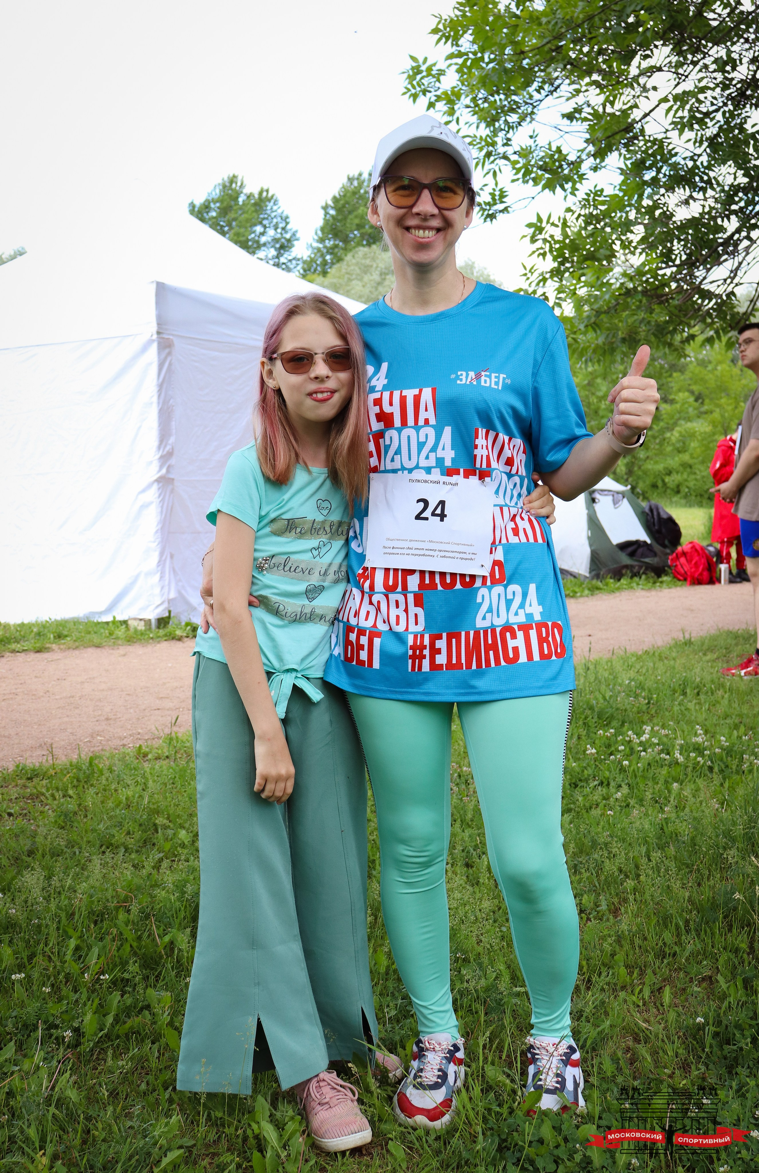 Московский Спортивный Пулковский RunOff. Ивентный фотограф в Санкт-Петербурге Олег Комков