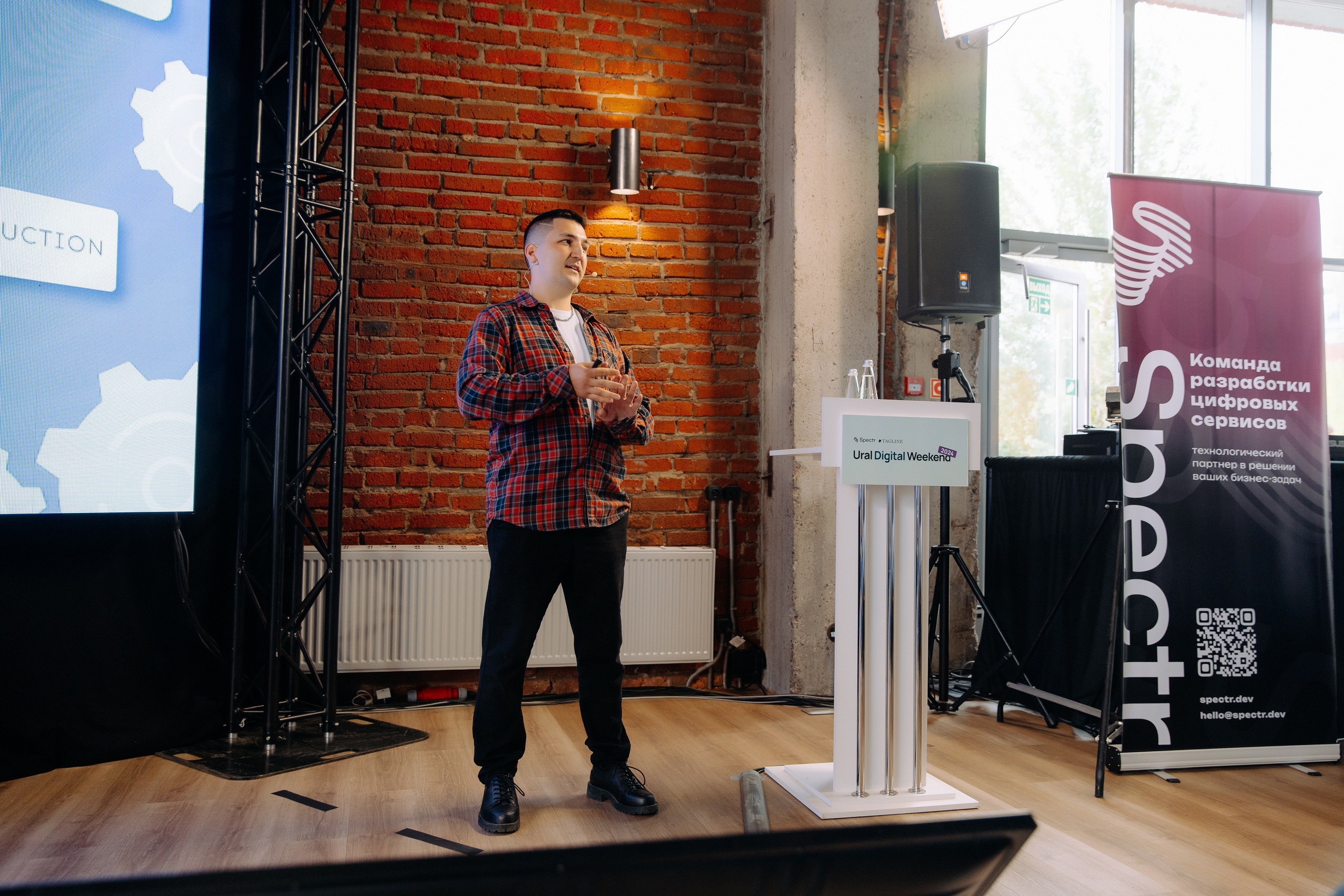 Ural Digital Weekend 2024. Фотосъемка свадебных, семейных и корпоративных мероприятий в Перми