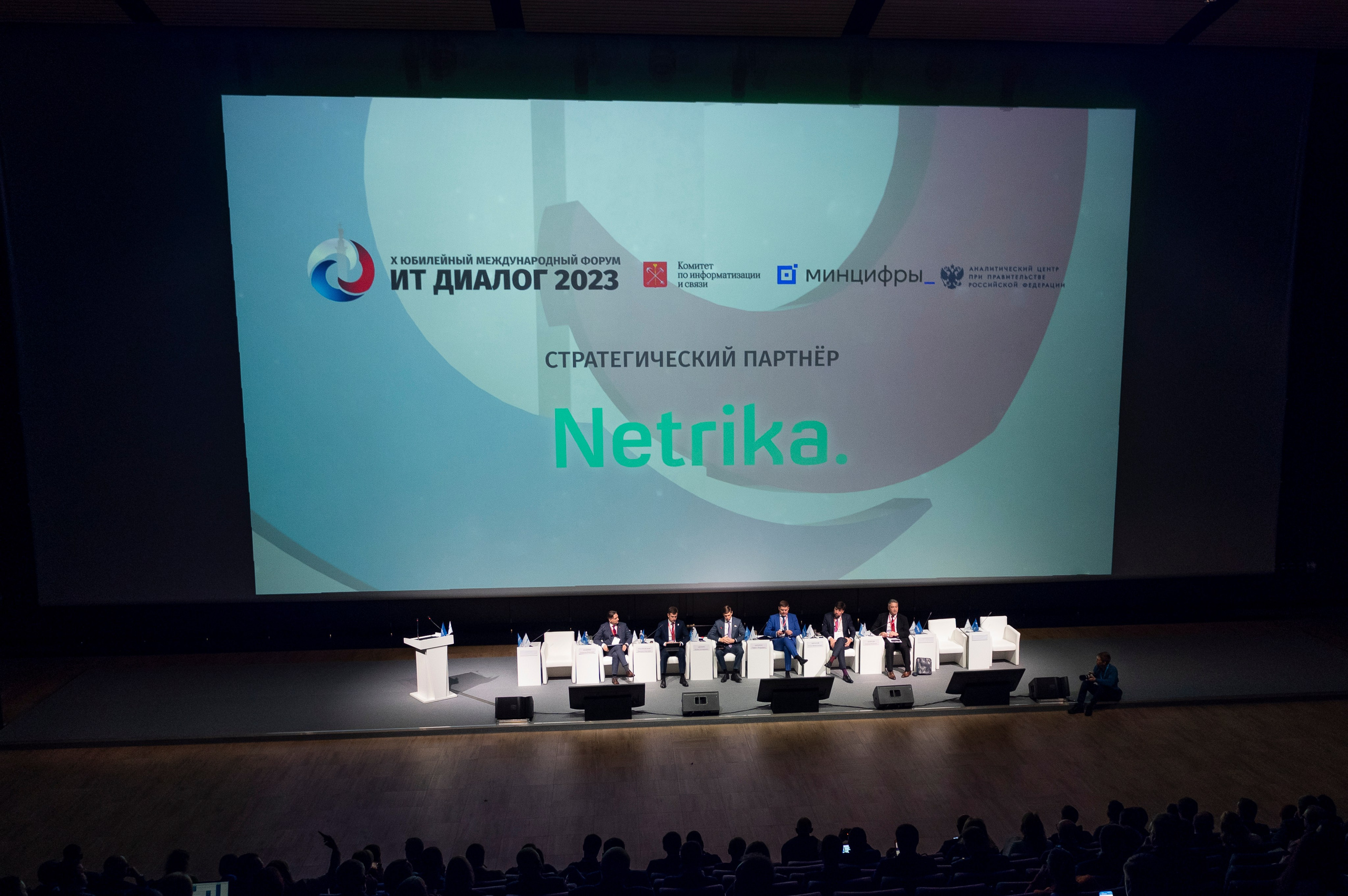 Репортажная съемка бизнес-мероприятий в Петербурге и Москве. Serg PG Photography — репортажная фотосъемка в Петербурге