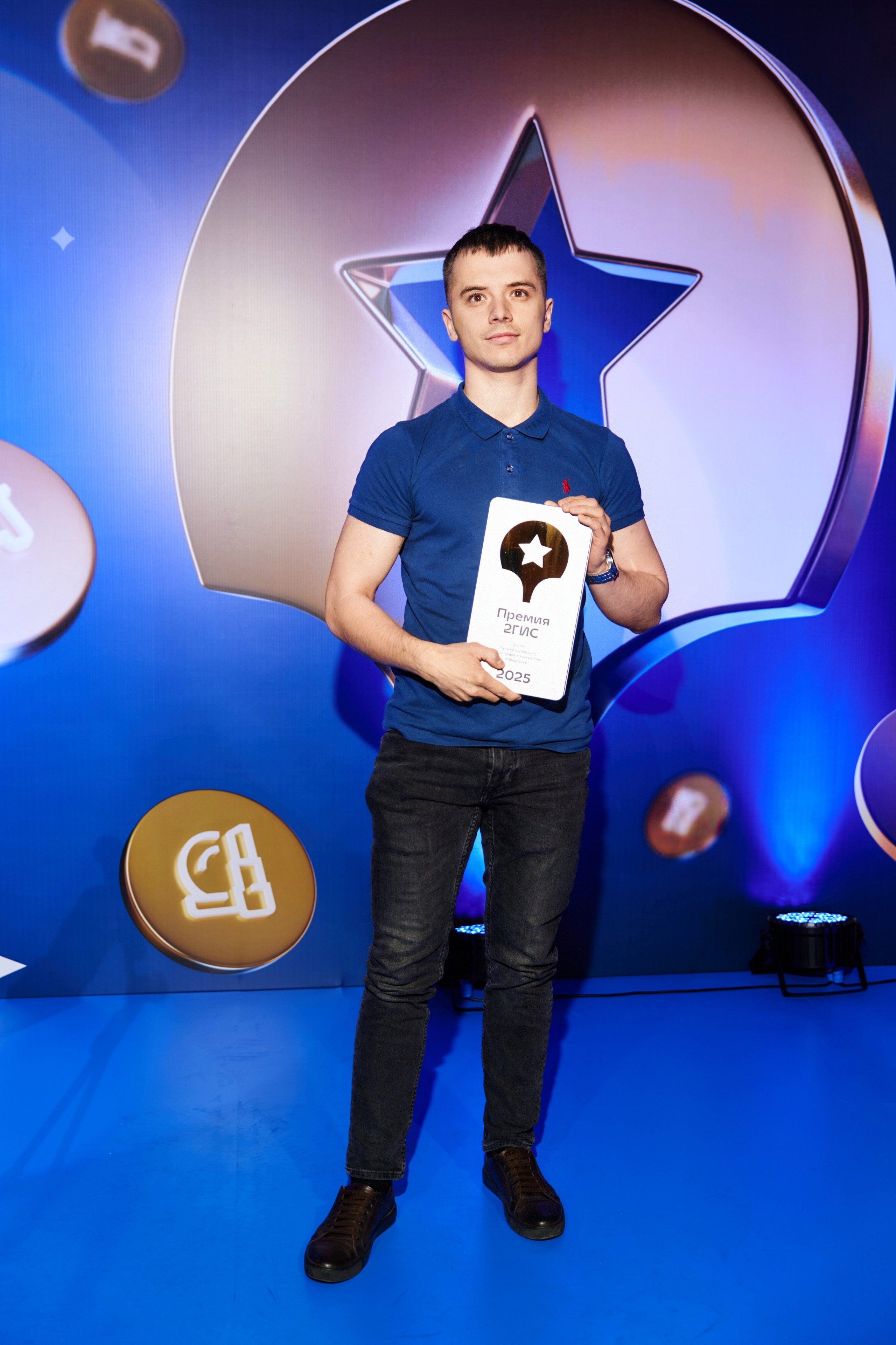 ПРЕМИЯ 2ГИС 2025 [PART II]. СВОИ. ФОТООТЧЕТЫ-СОБЫТИЯ-МЕСТА