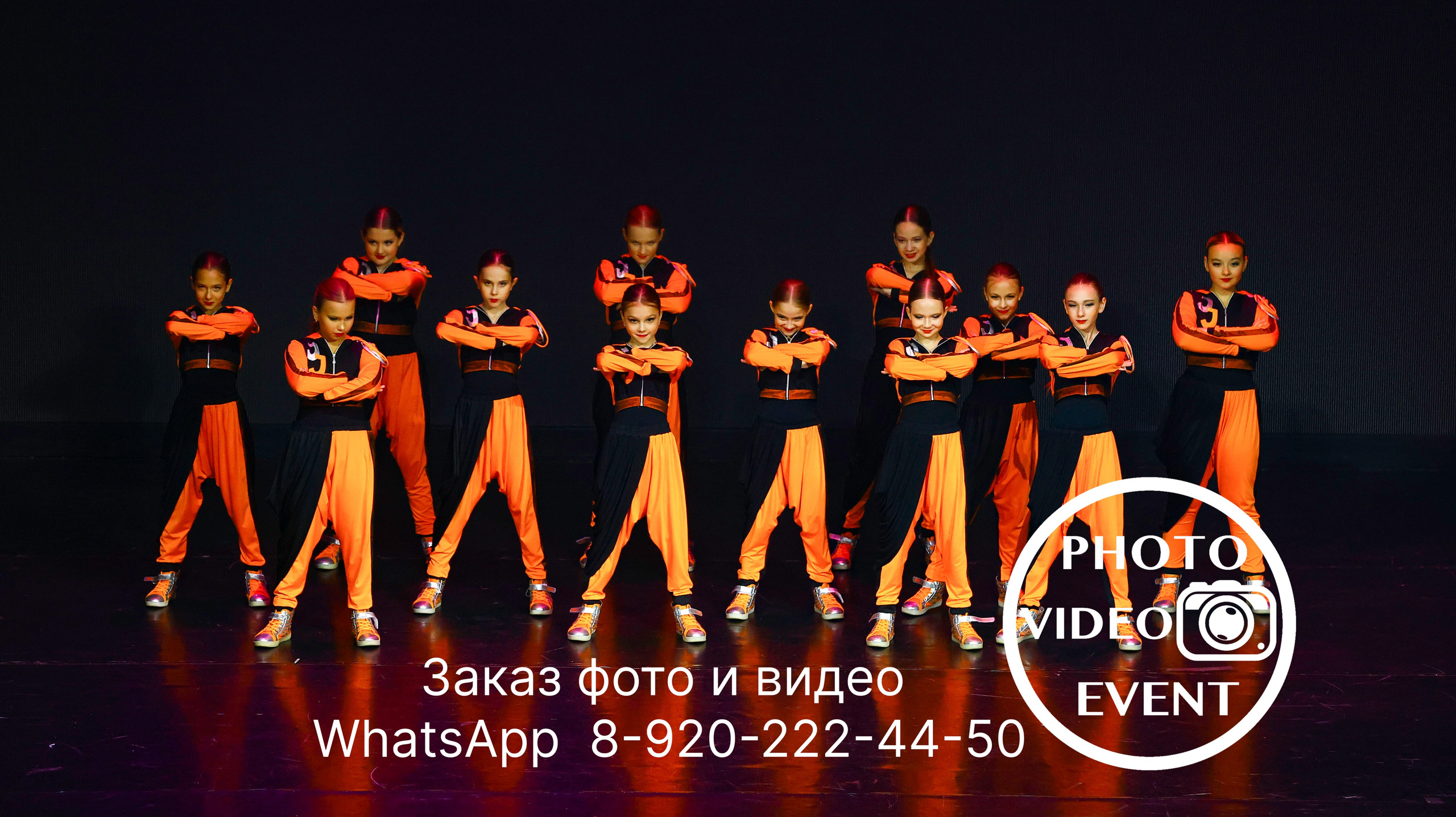 Гравитация г. Воронеж 2024. Photo Video Event