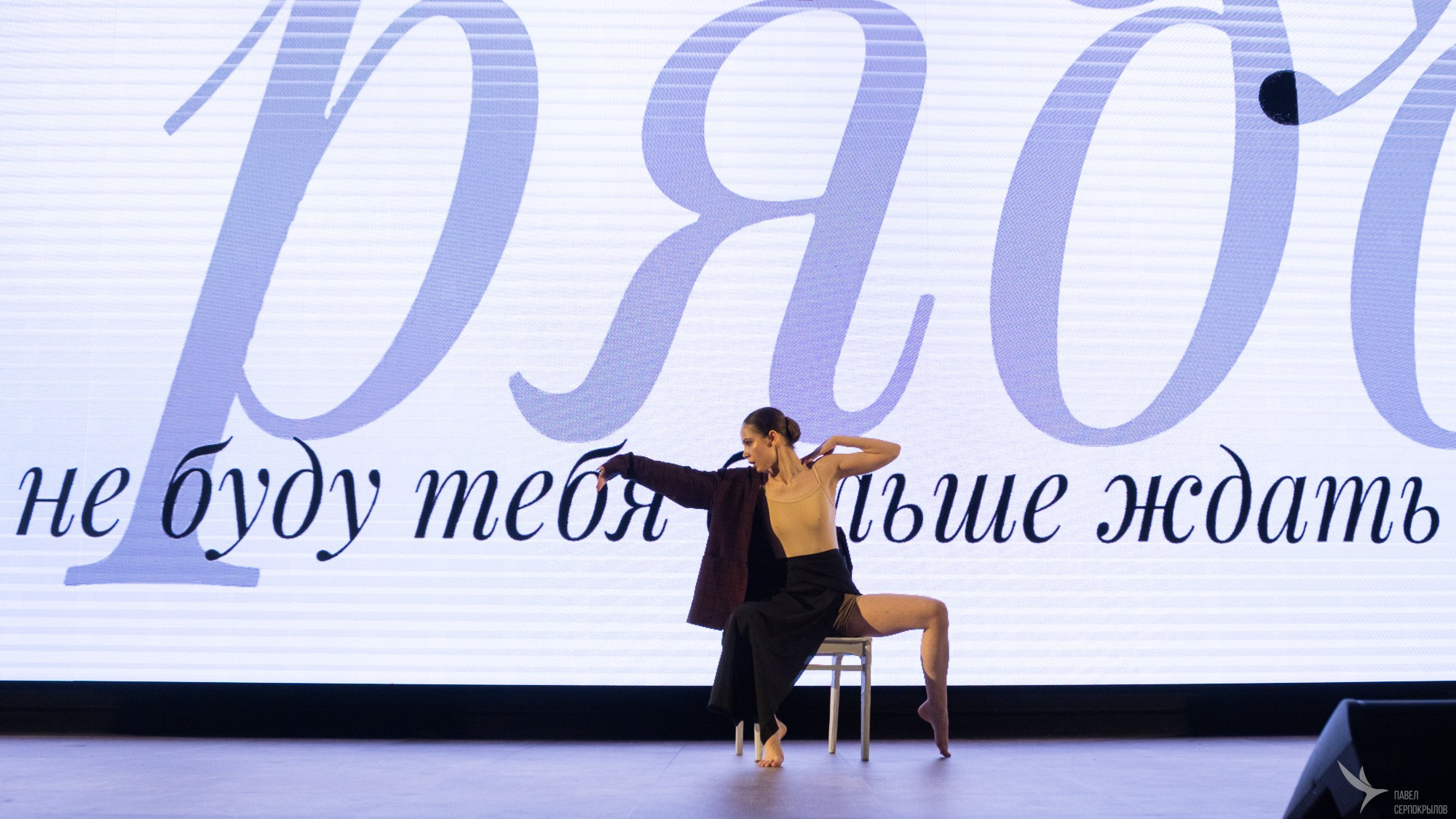 23:59. Репортажный фотограф в Казани Павел Серпокрылов