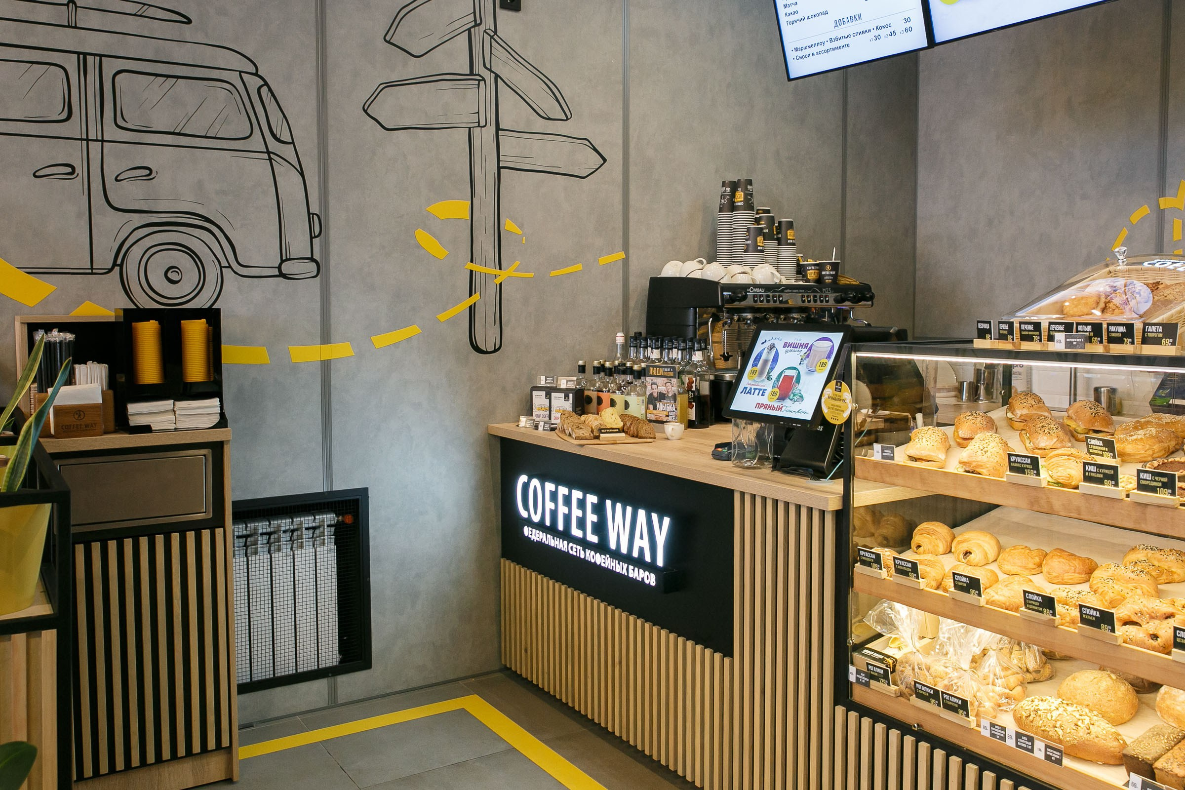 Coffee Way. Свадебный и портретный фотограф в Липецке Станислав Истомин