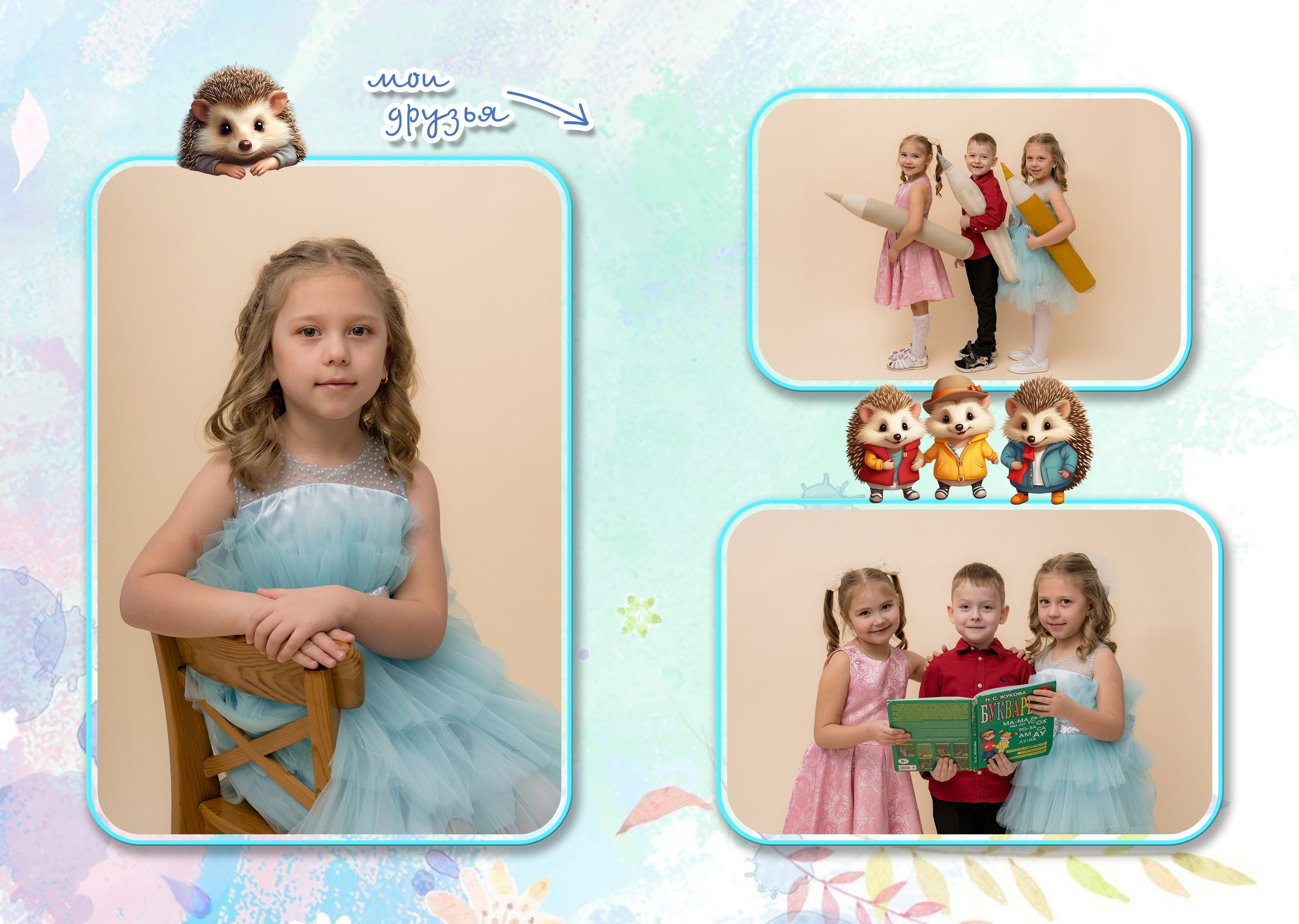 Выпускные альбомы детский сад. Фотостудия Малина в городе Улан-Удэ. Фотограф Ирина Жарникова