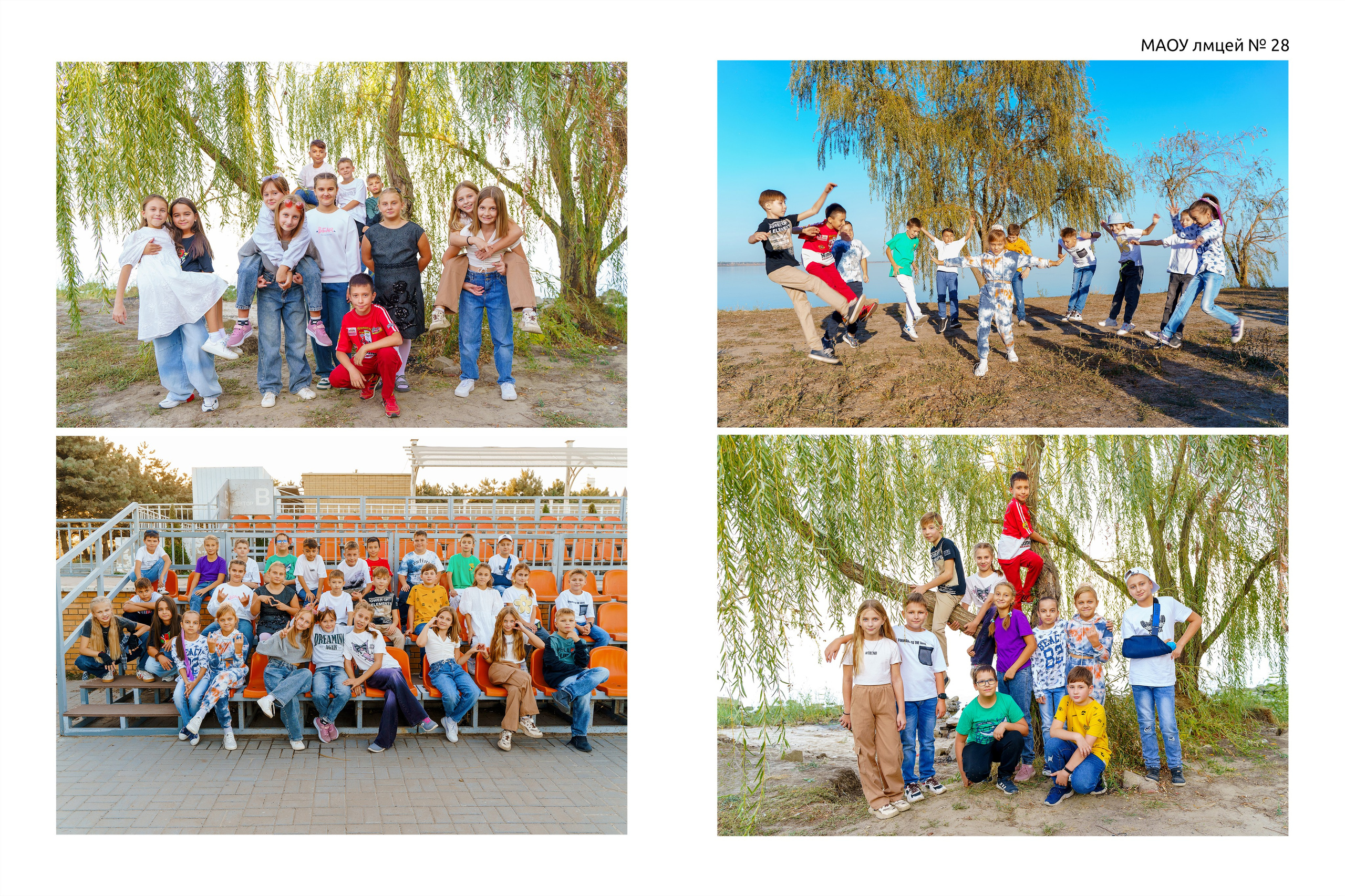Начальная школа комб 10 разворотов. Стильные выпускные альбомы и индивидуальные фотосессии в Таганроге