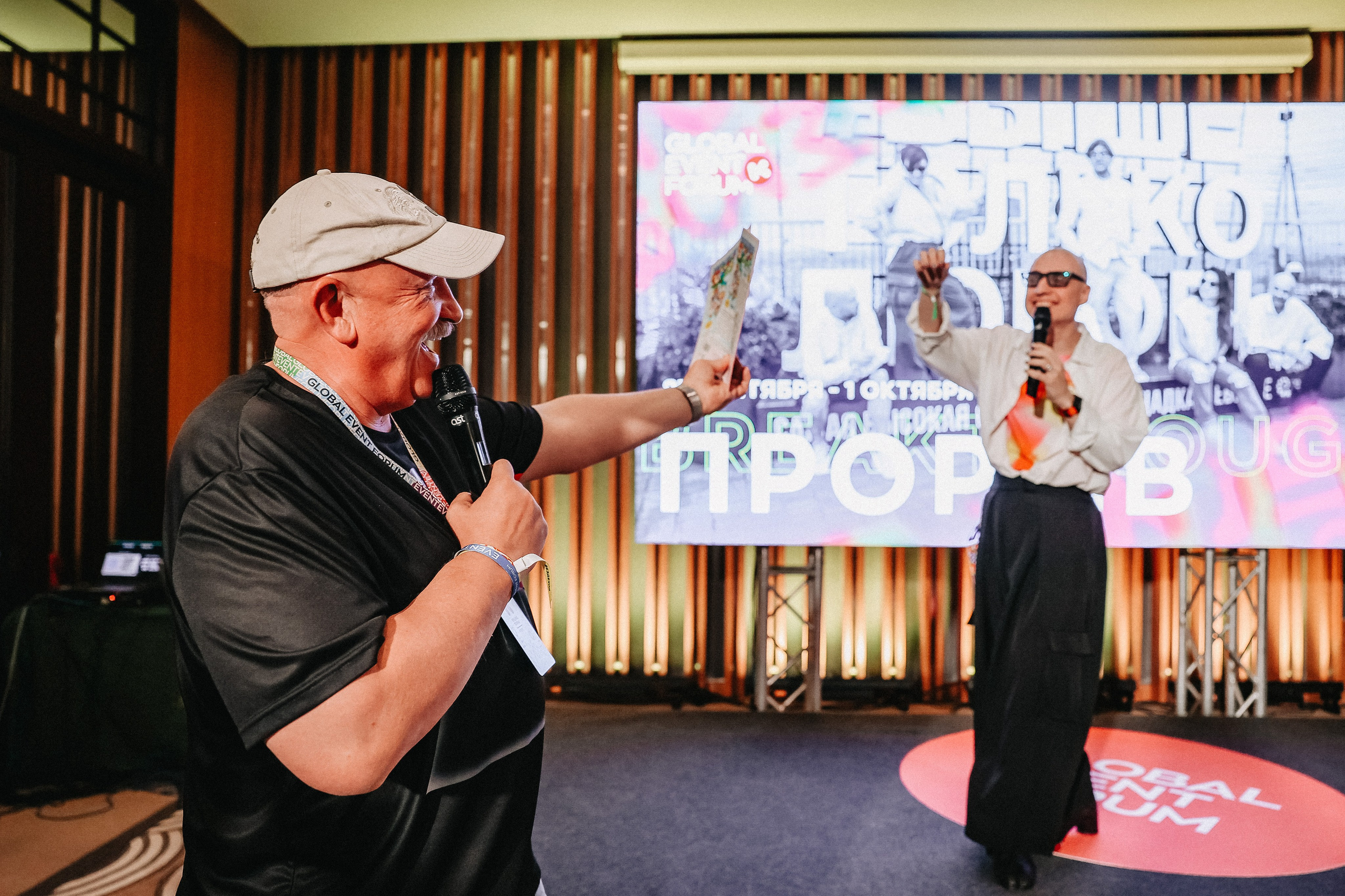 Конференции. Фотограф Аделина Raw