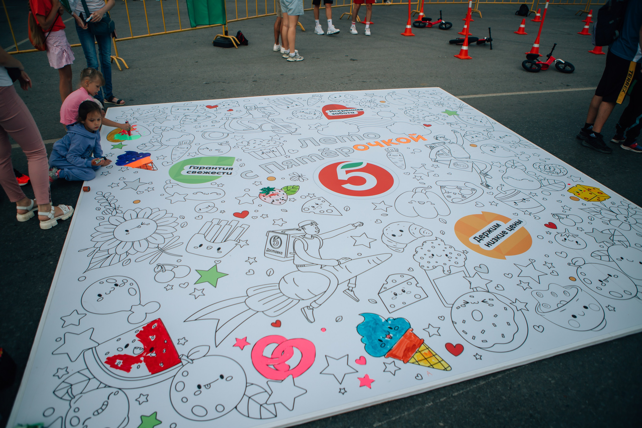 День города (ПЯТЕРОЧКА). Главная