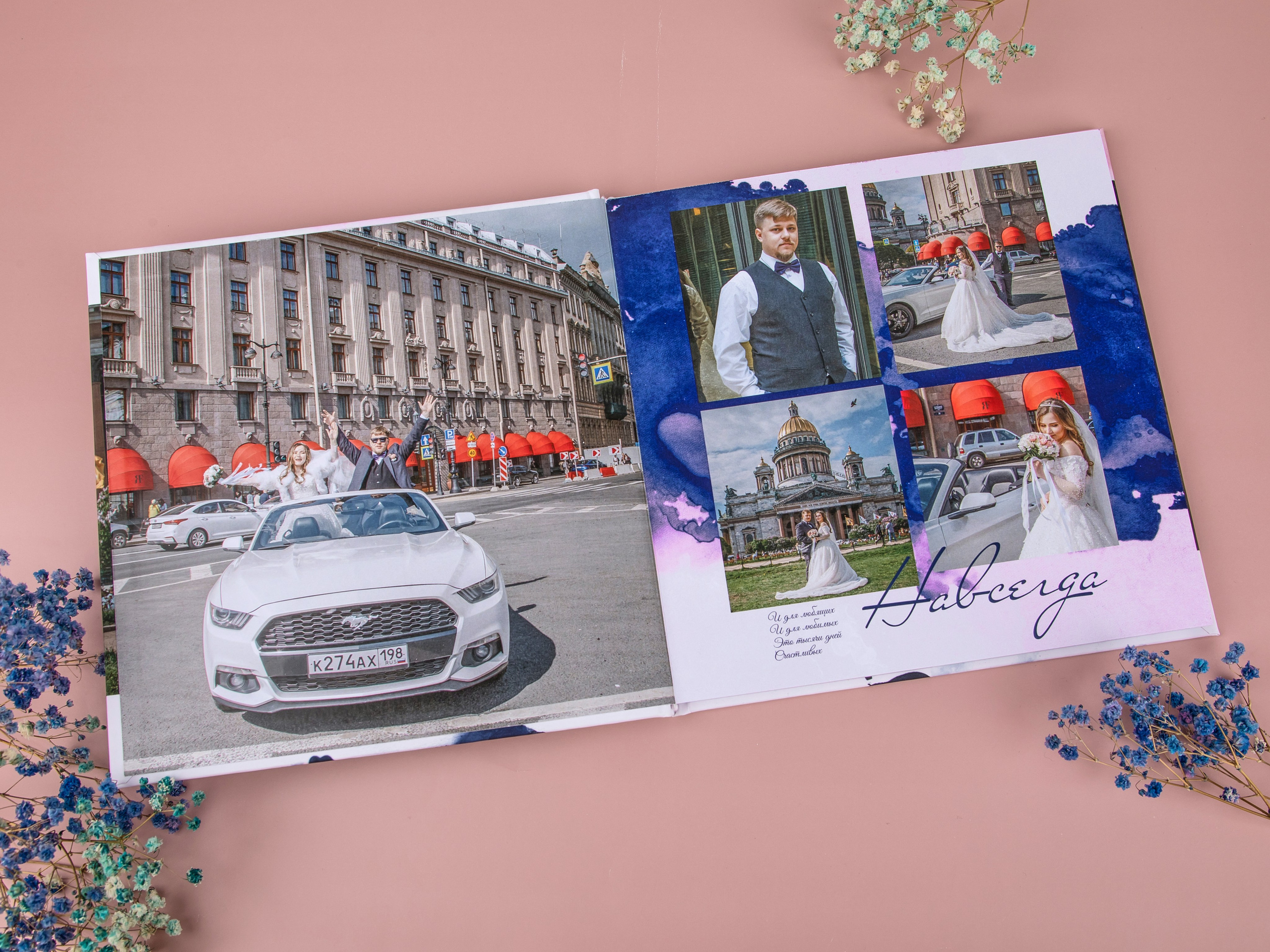 Альбомы. Предметный и семейный фотограф в Санкт-Петербурге Катерина Стеклова