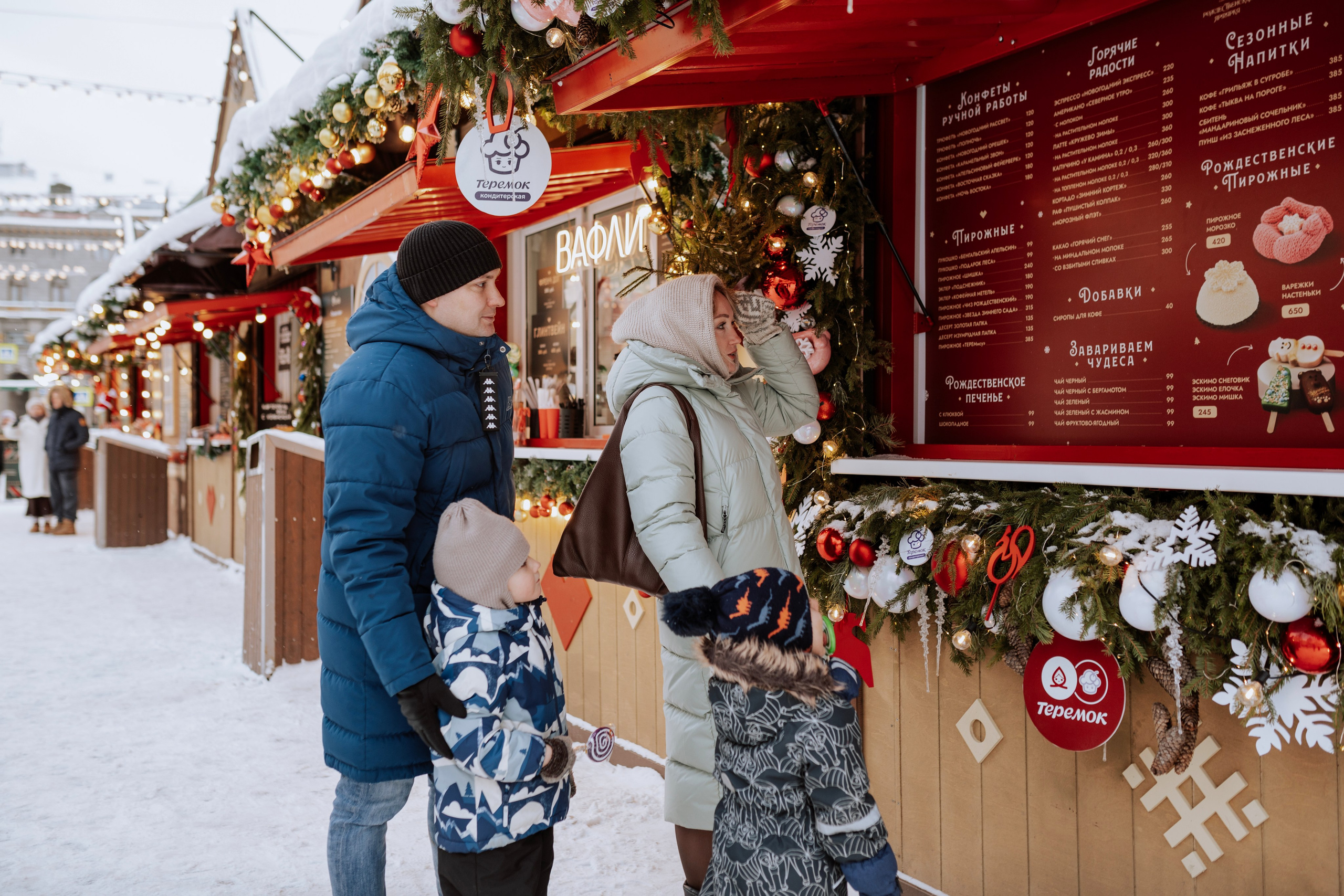 Семейная, Манежная площадь