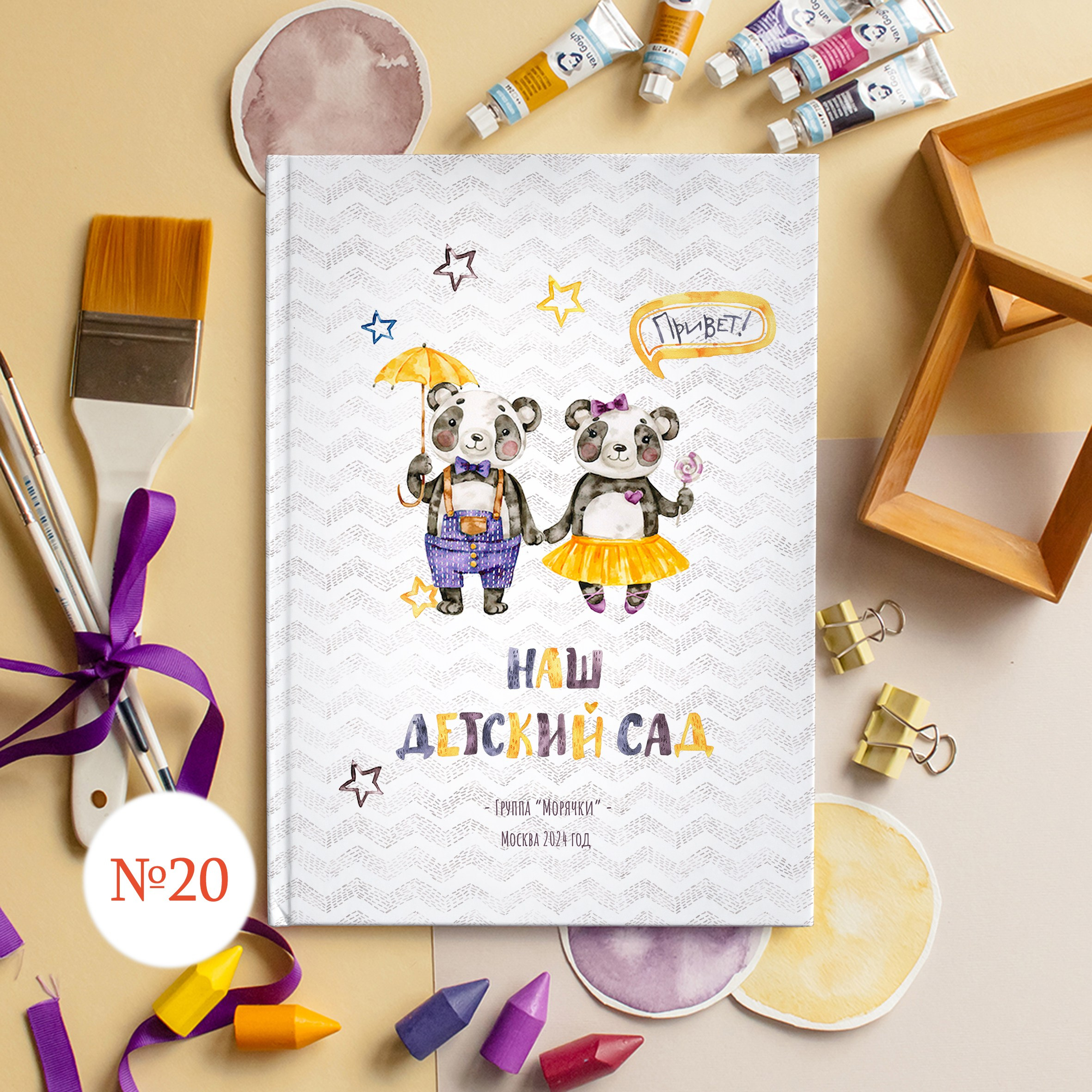 Стильные обложки для фотокниг. Выпускной альбом Новосибирск