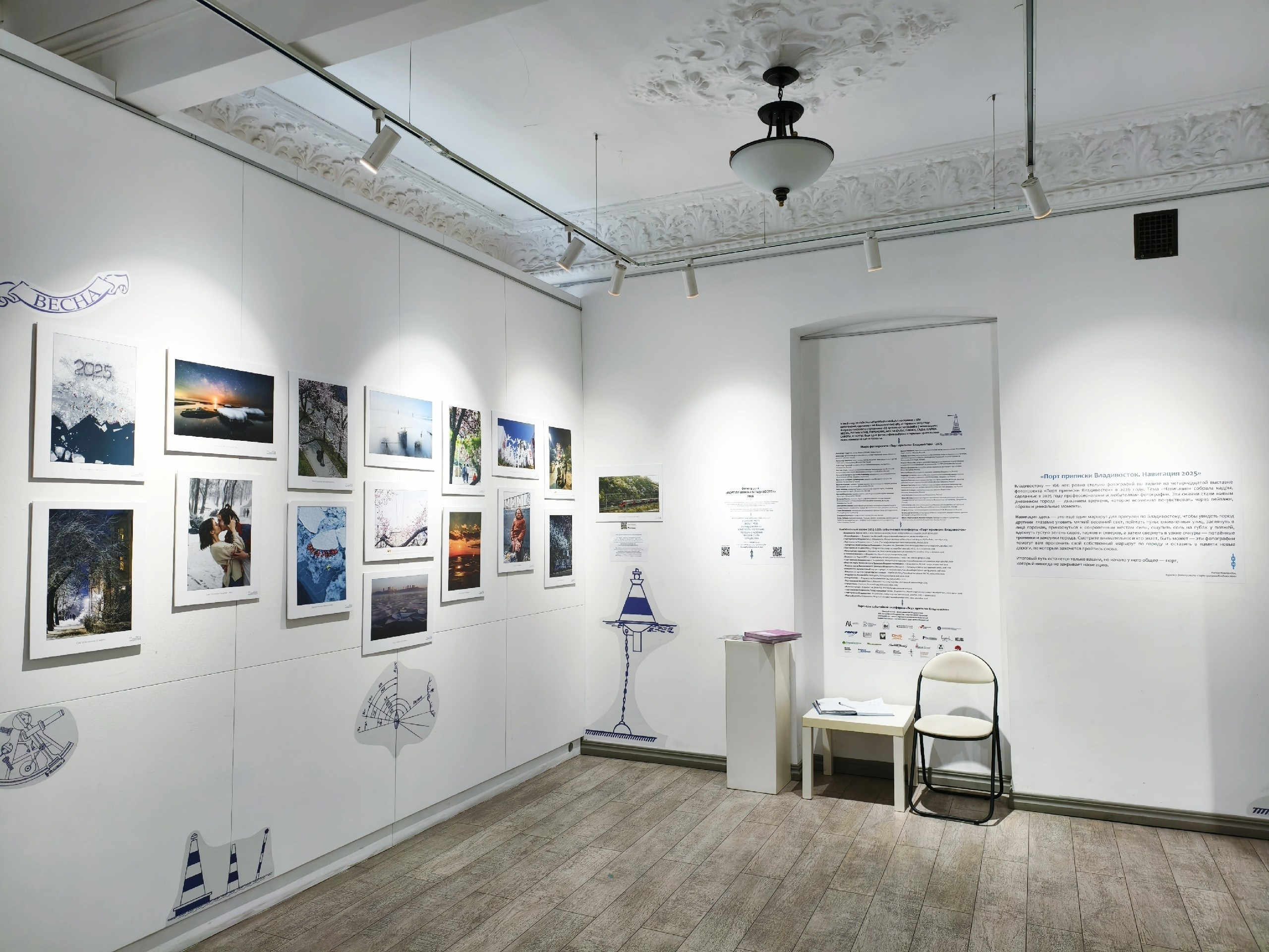 Порт приписки Владивосток. Навигация 2025. Anton Novgorodov is a documentary photographer in Vladivostok