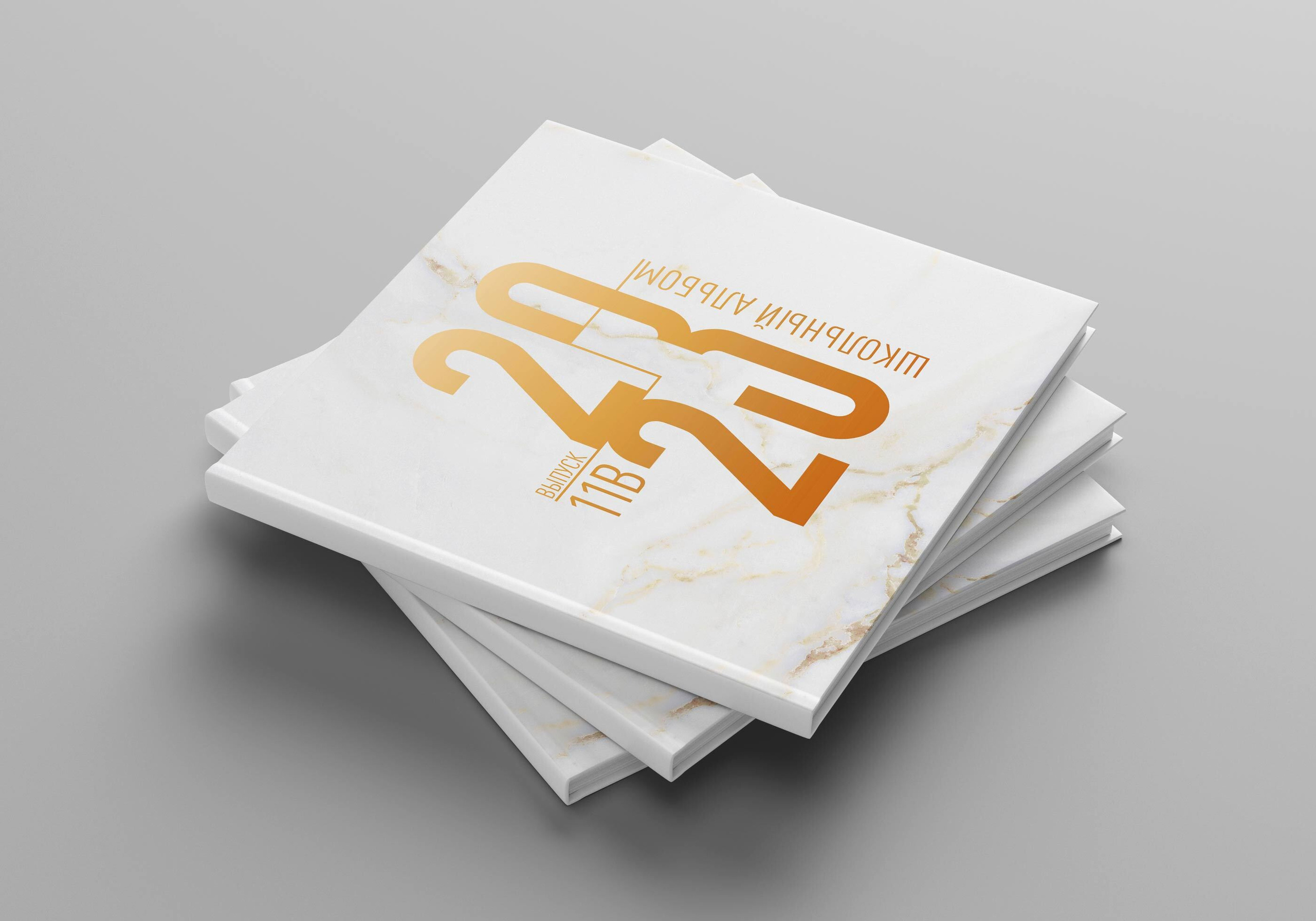 Gold marble. Выпускные альбомы Набережные Челны