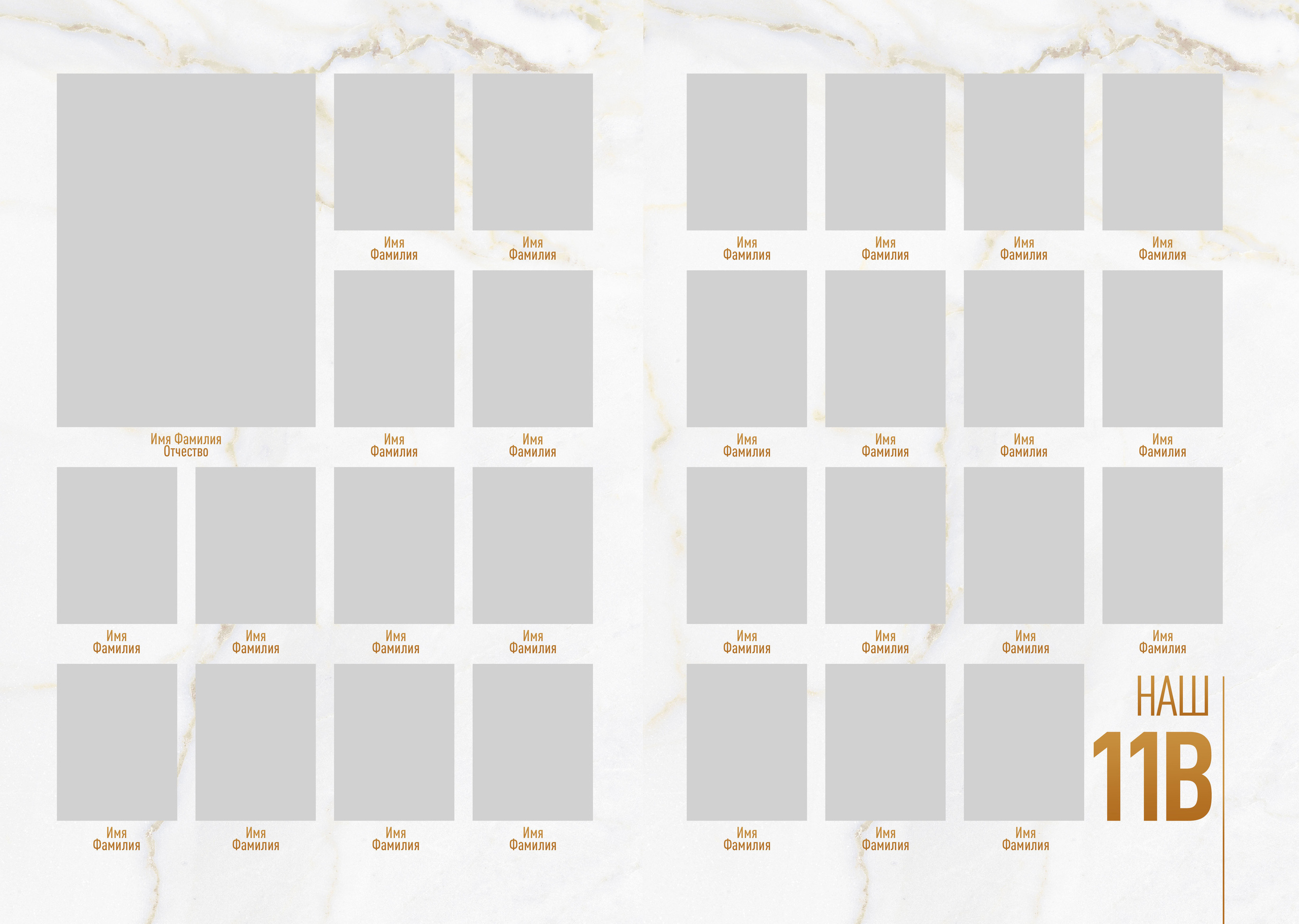 Gold marble. Выпускные альбомы Набережные Челны