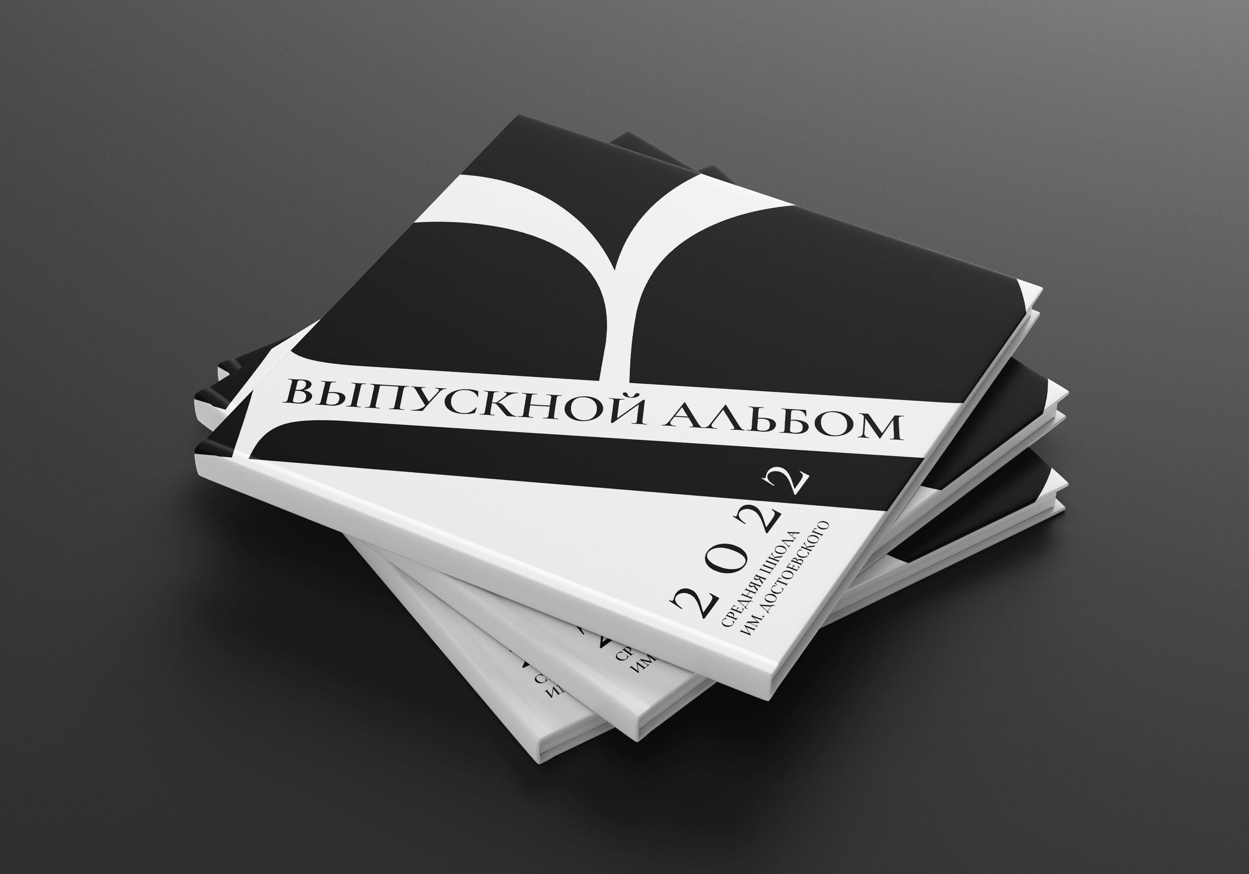 ЧБ. Выпускные альбомы Набережные Челны