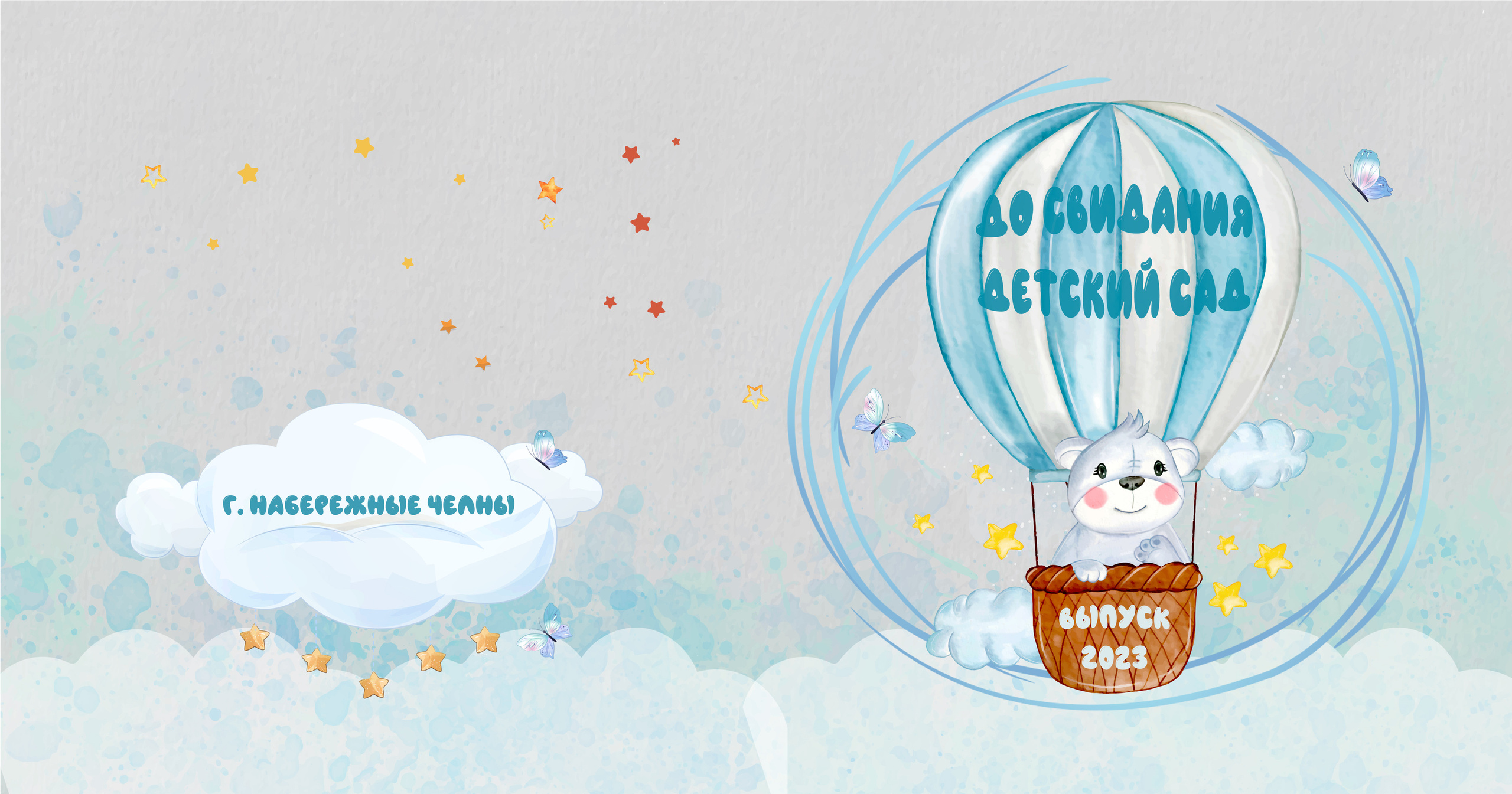 Дизайн выпускного альбома. Выпускные альбомы Набережные Челны