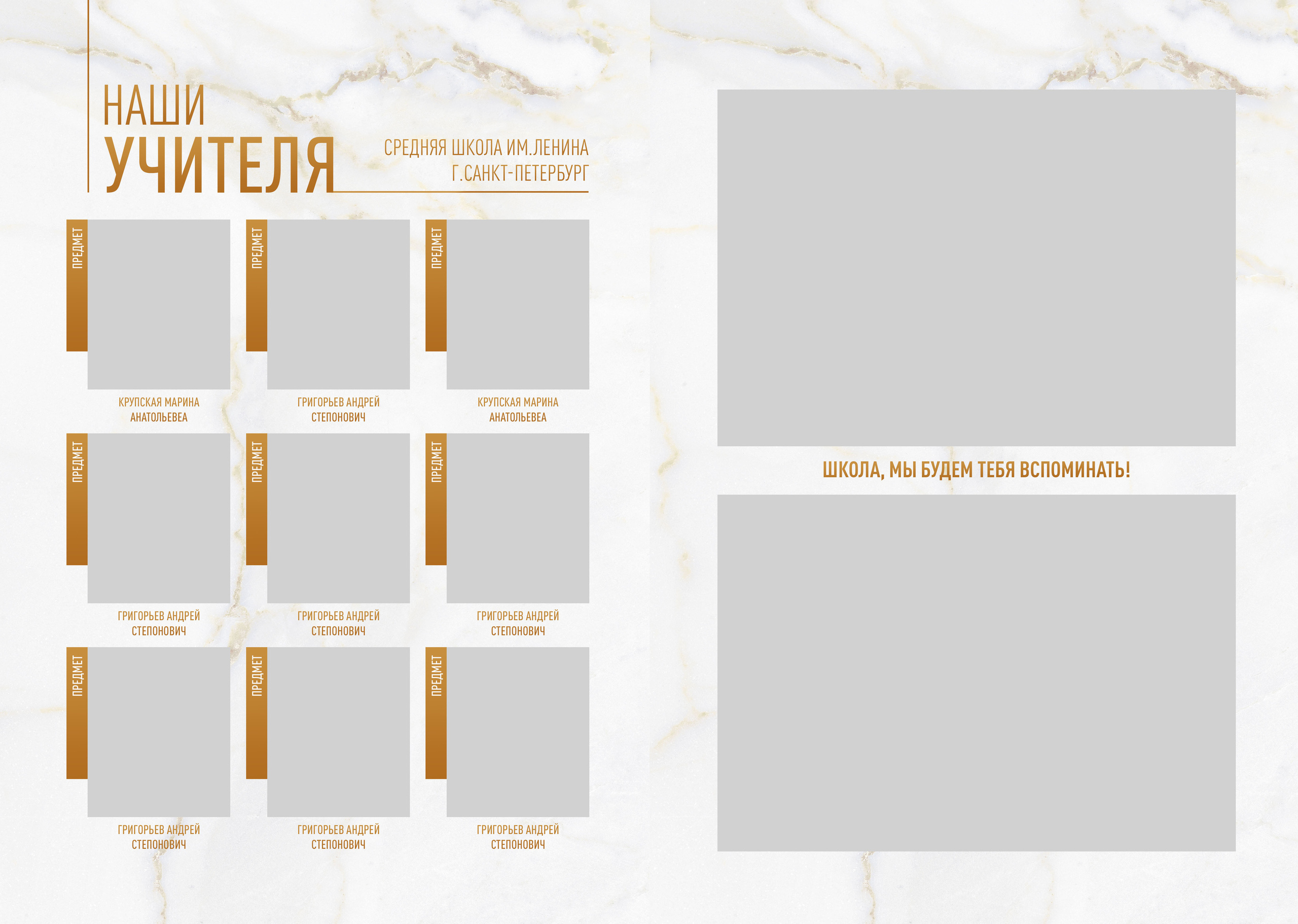 Gold marble. Выпускные альбомы Набережные Челны