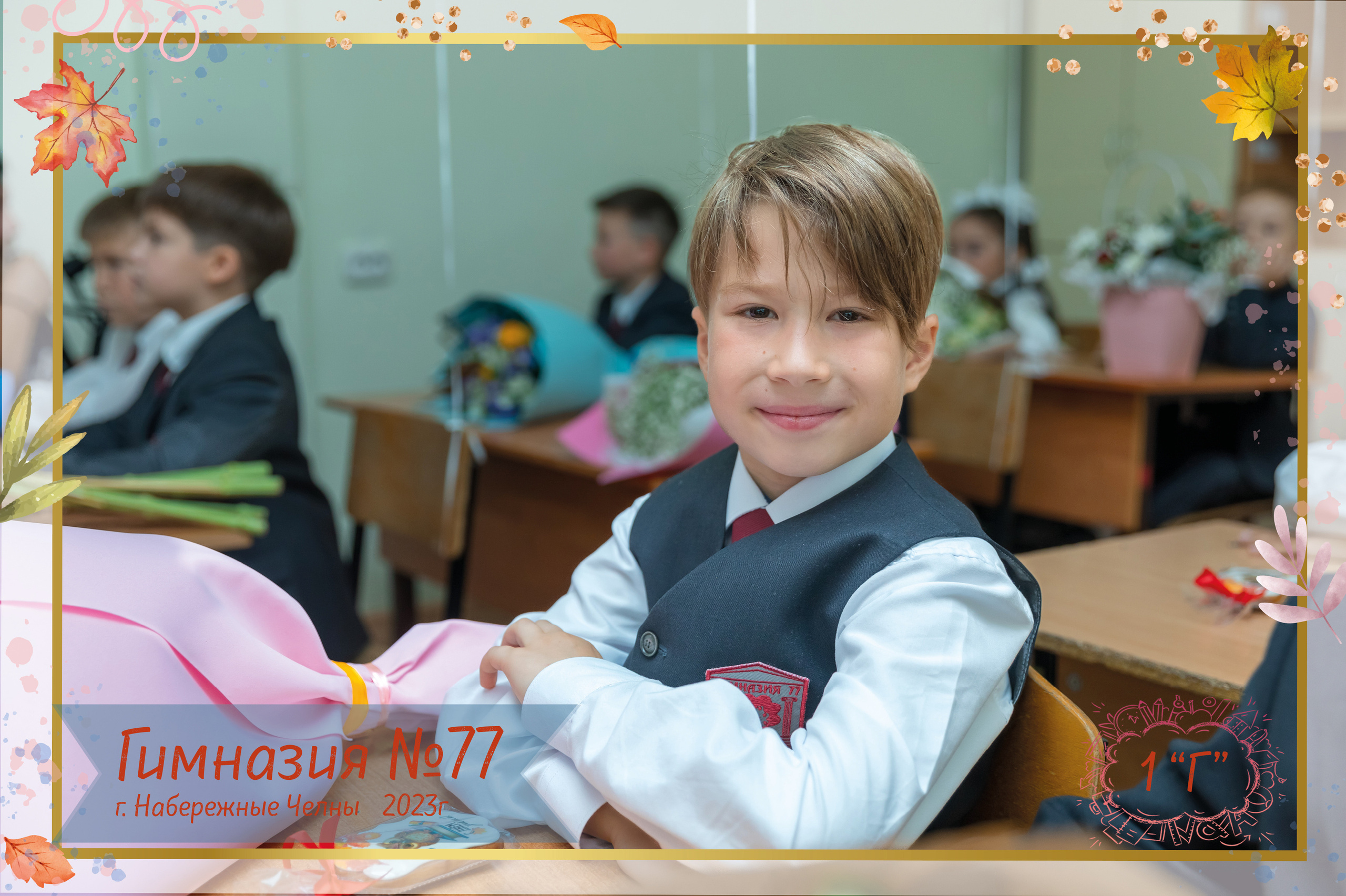 Фото в школе. Выпускные альбомы Набережные Челны